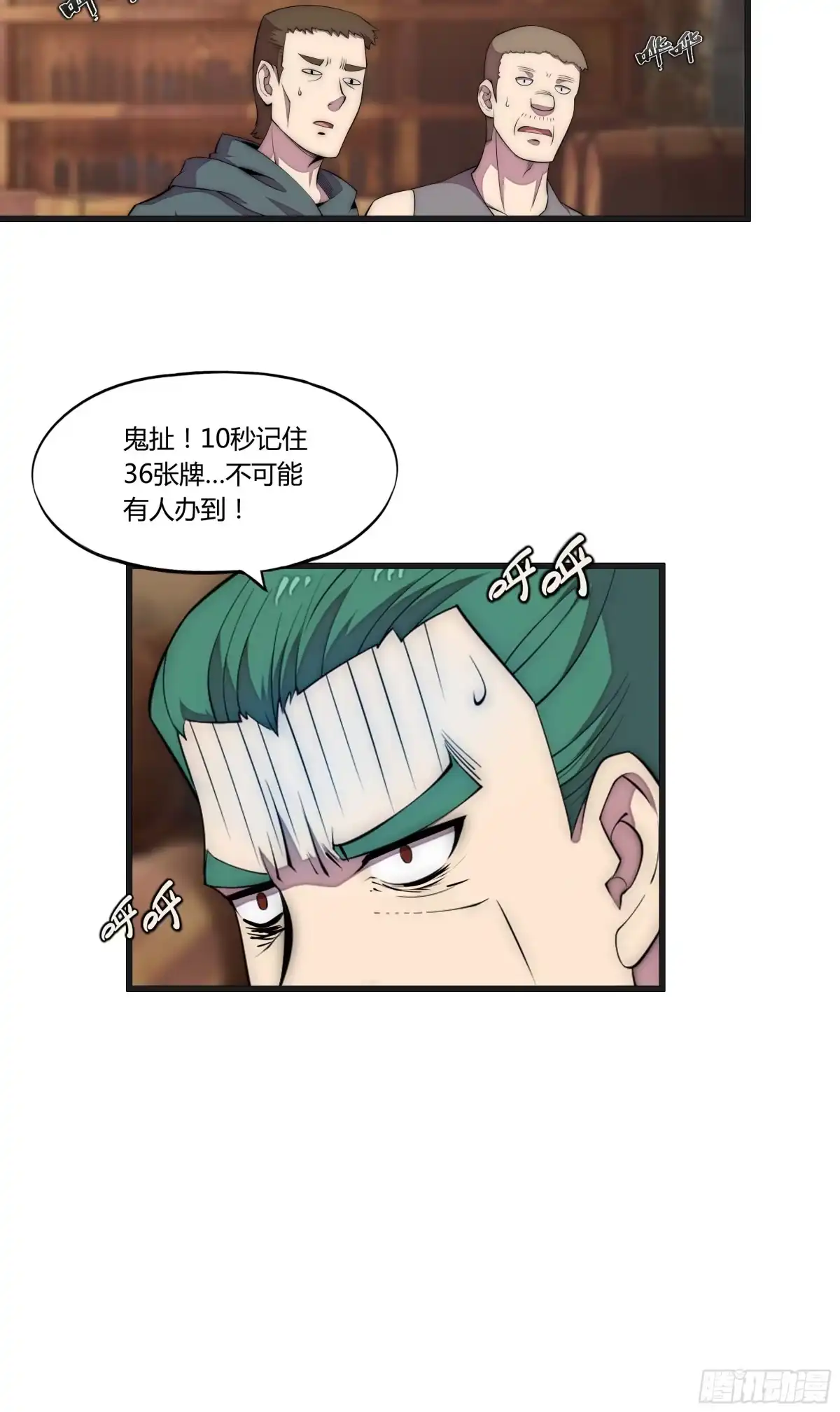 第52页