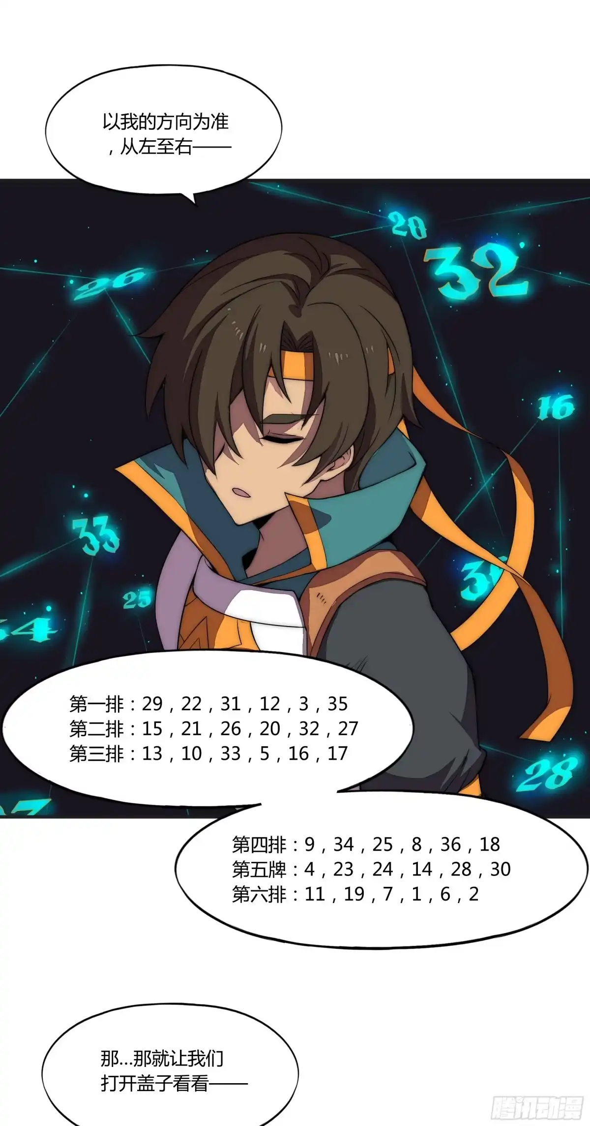 第53页