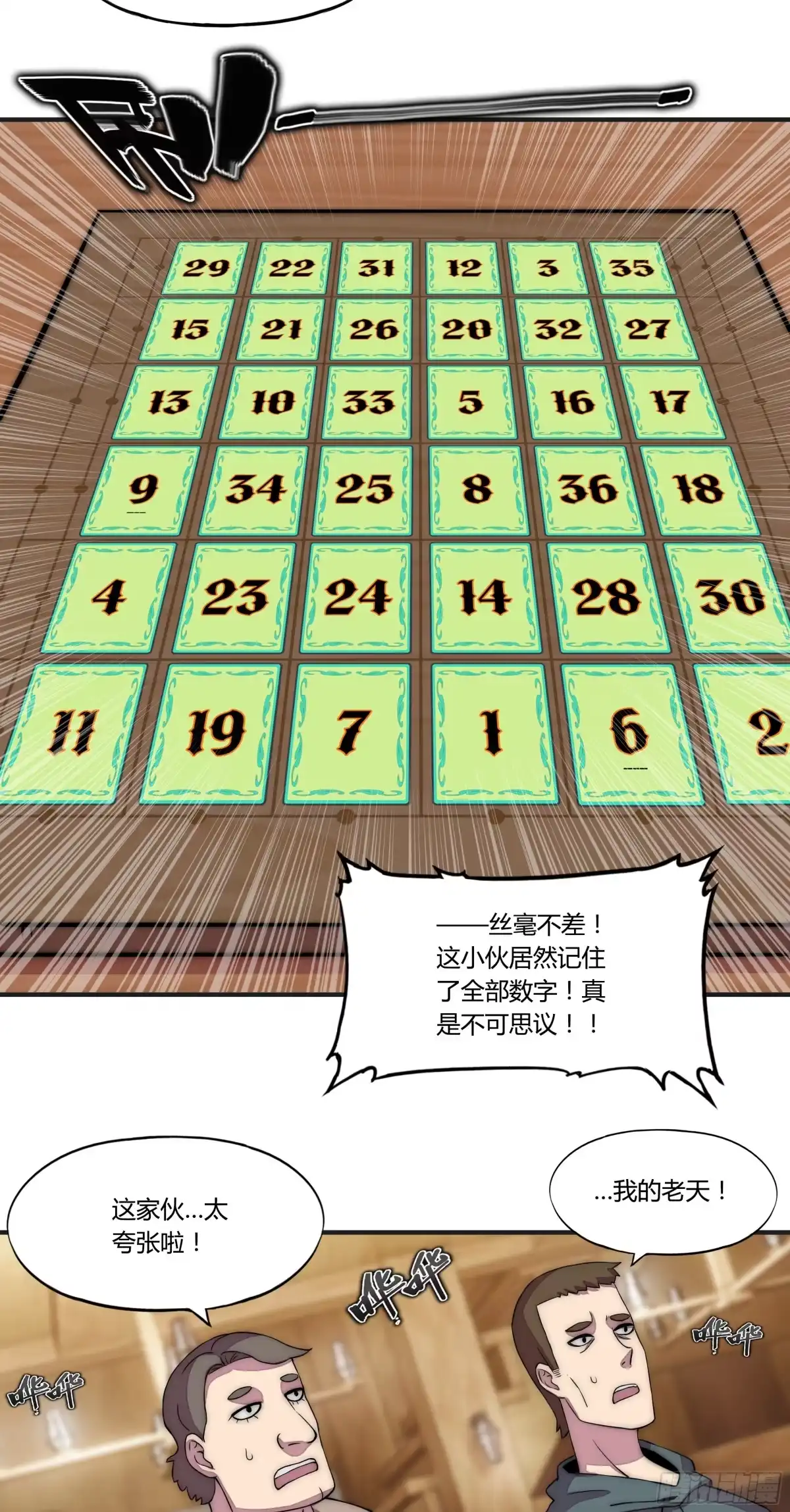 第54页