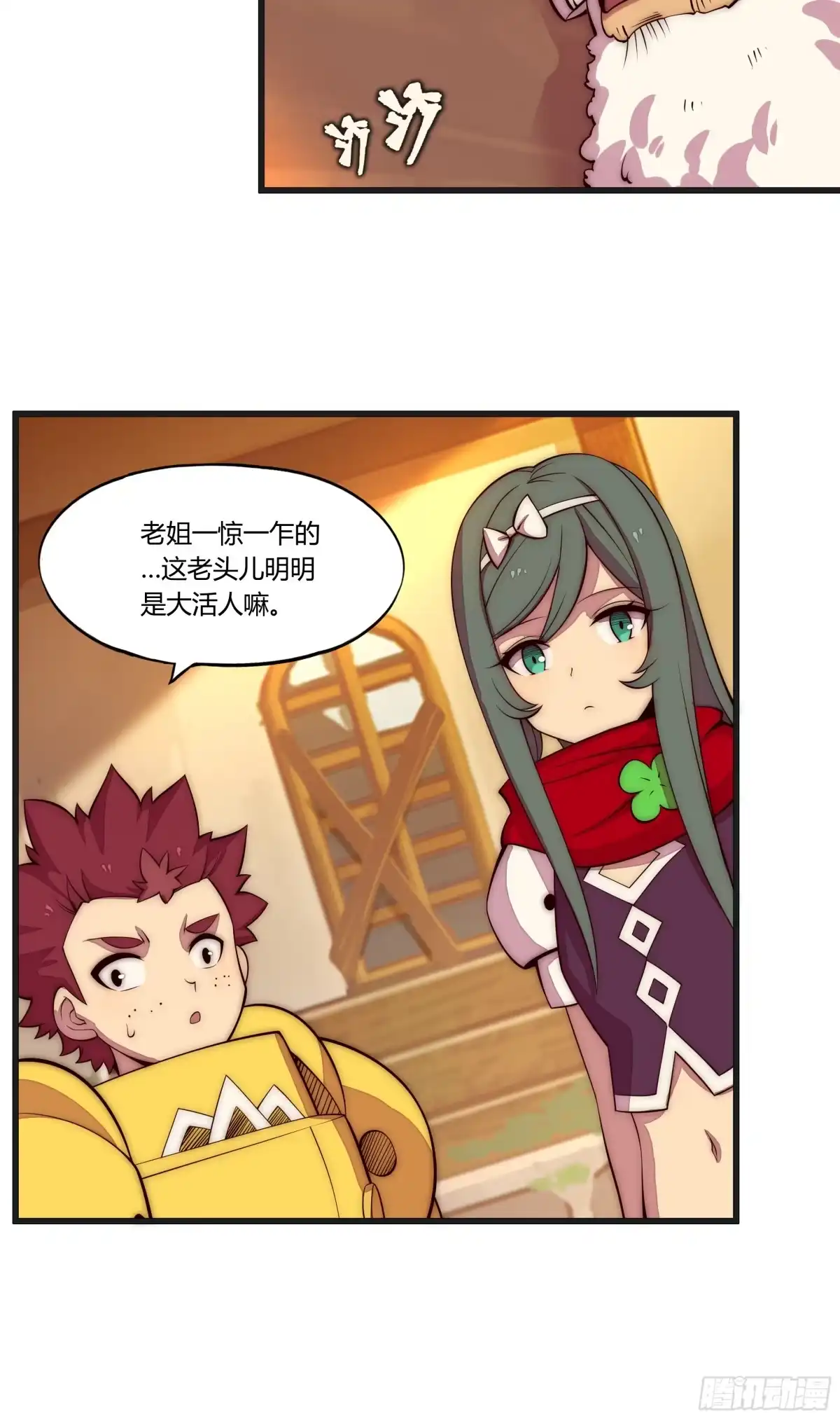 第28页