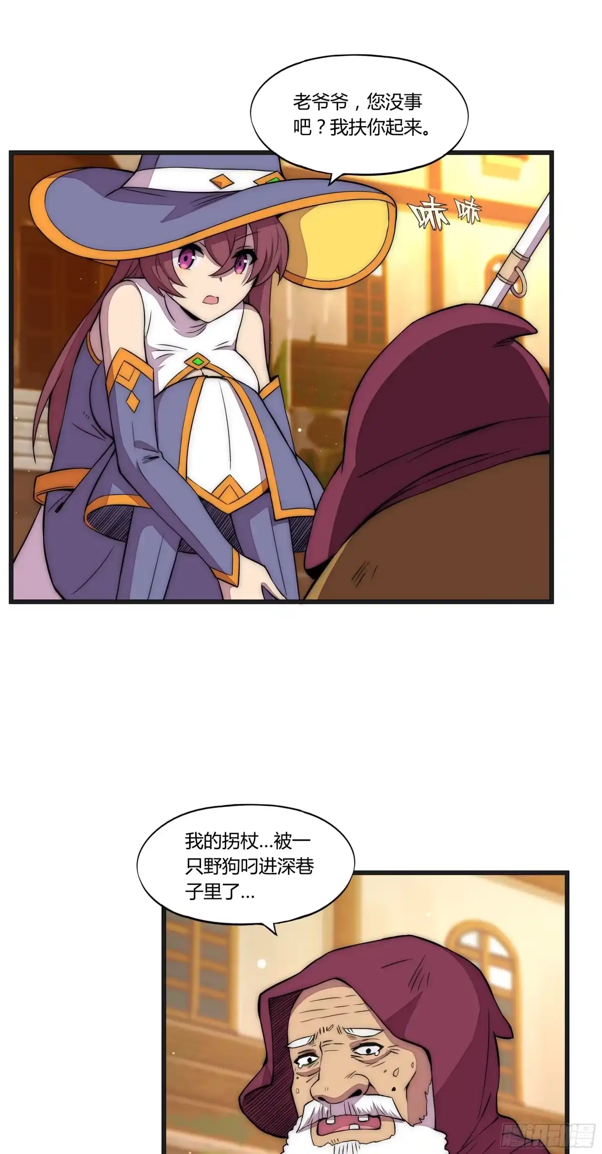 第29页