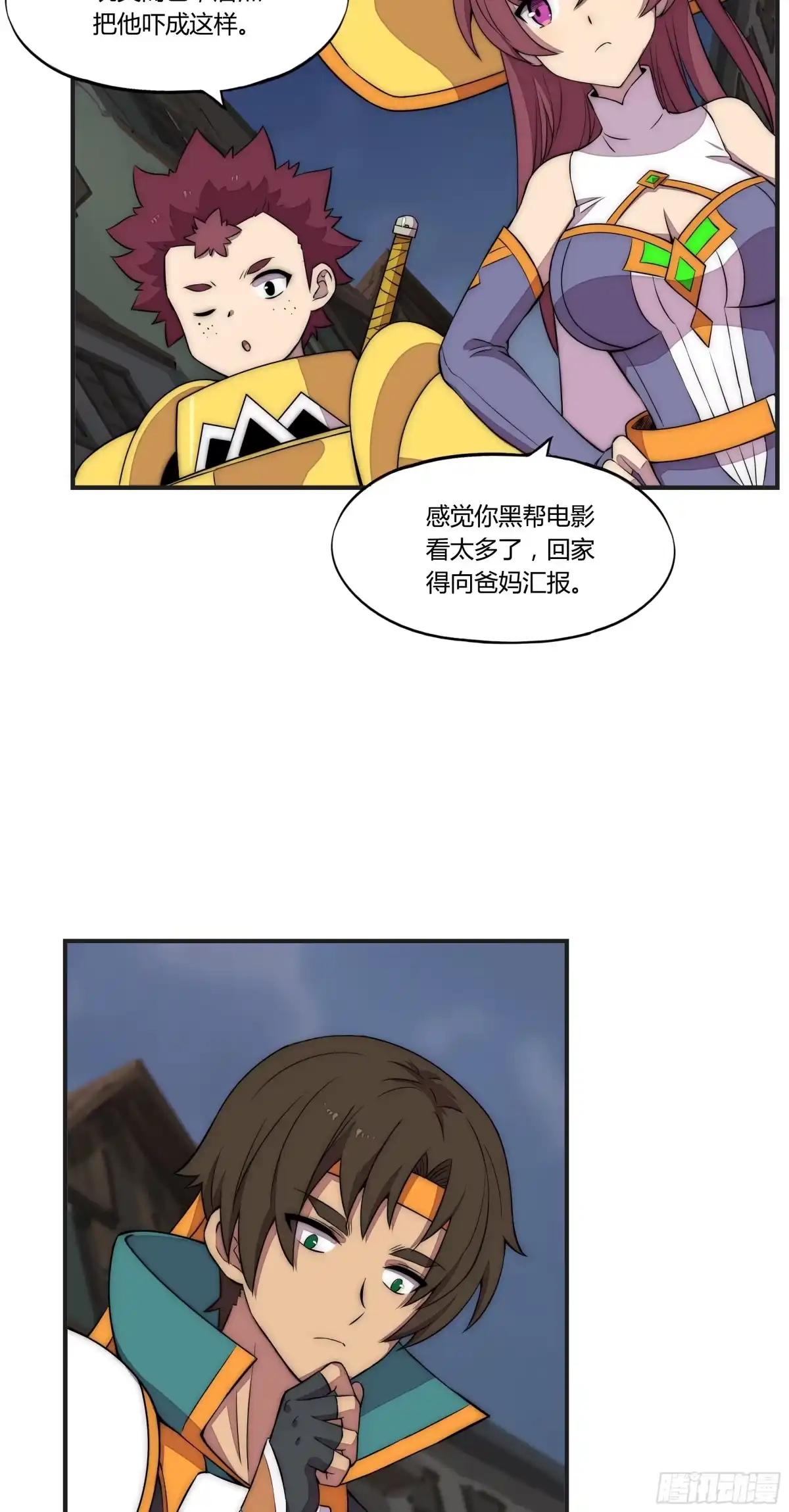第30页
