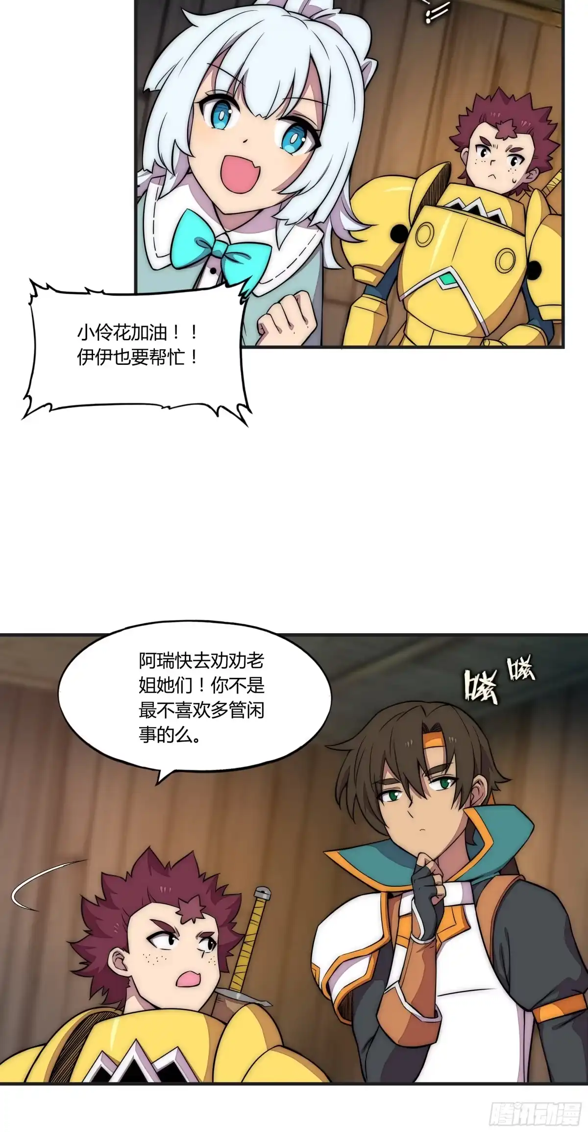 第27页
