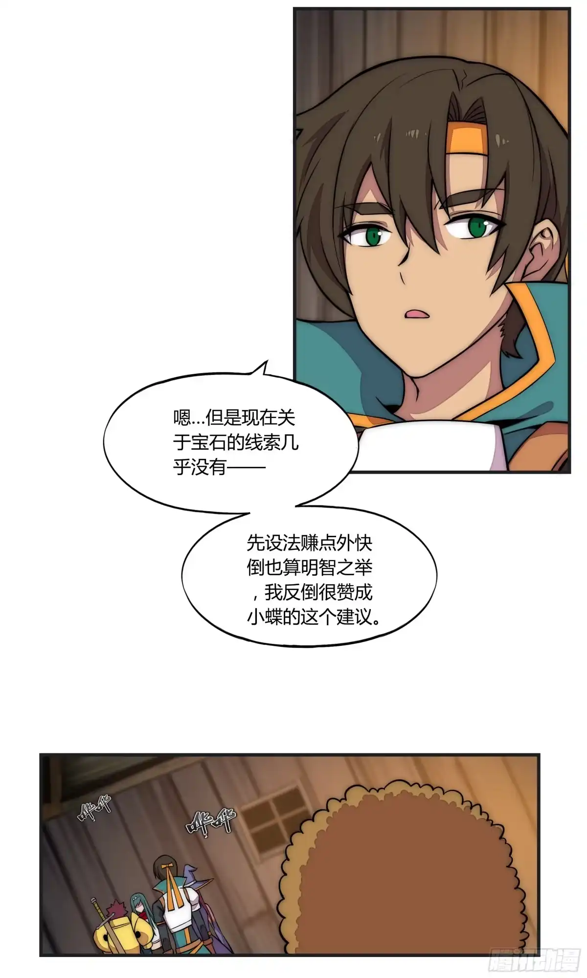 第28页