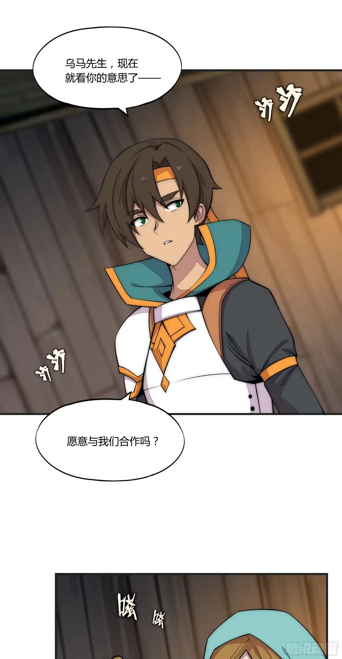 第29页