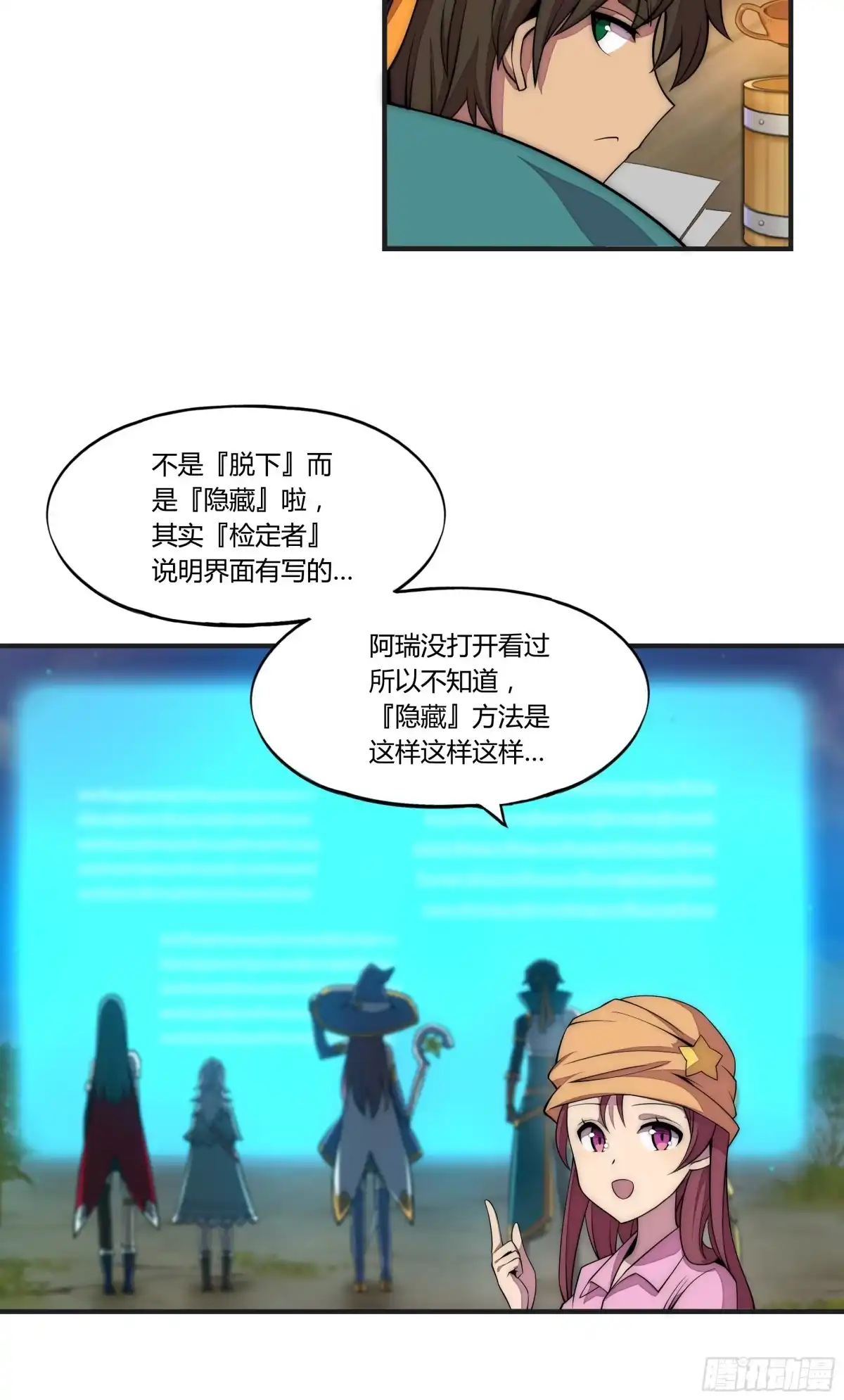 第34页