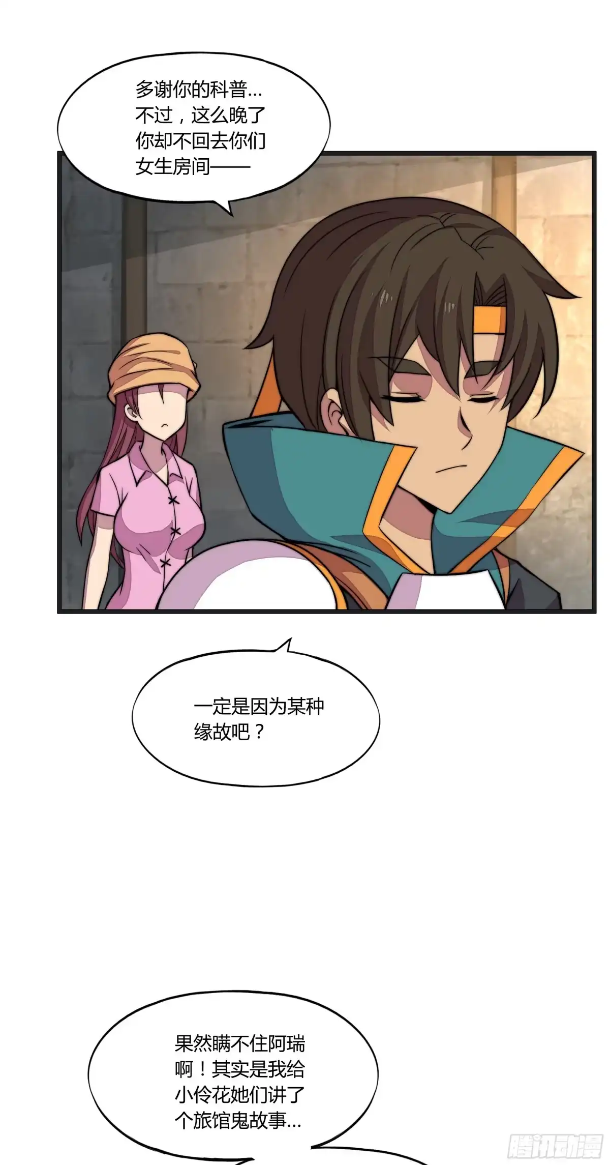 第35页