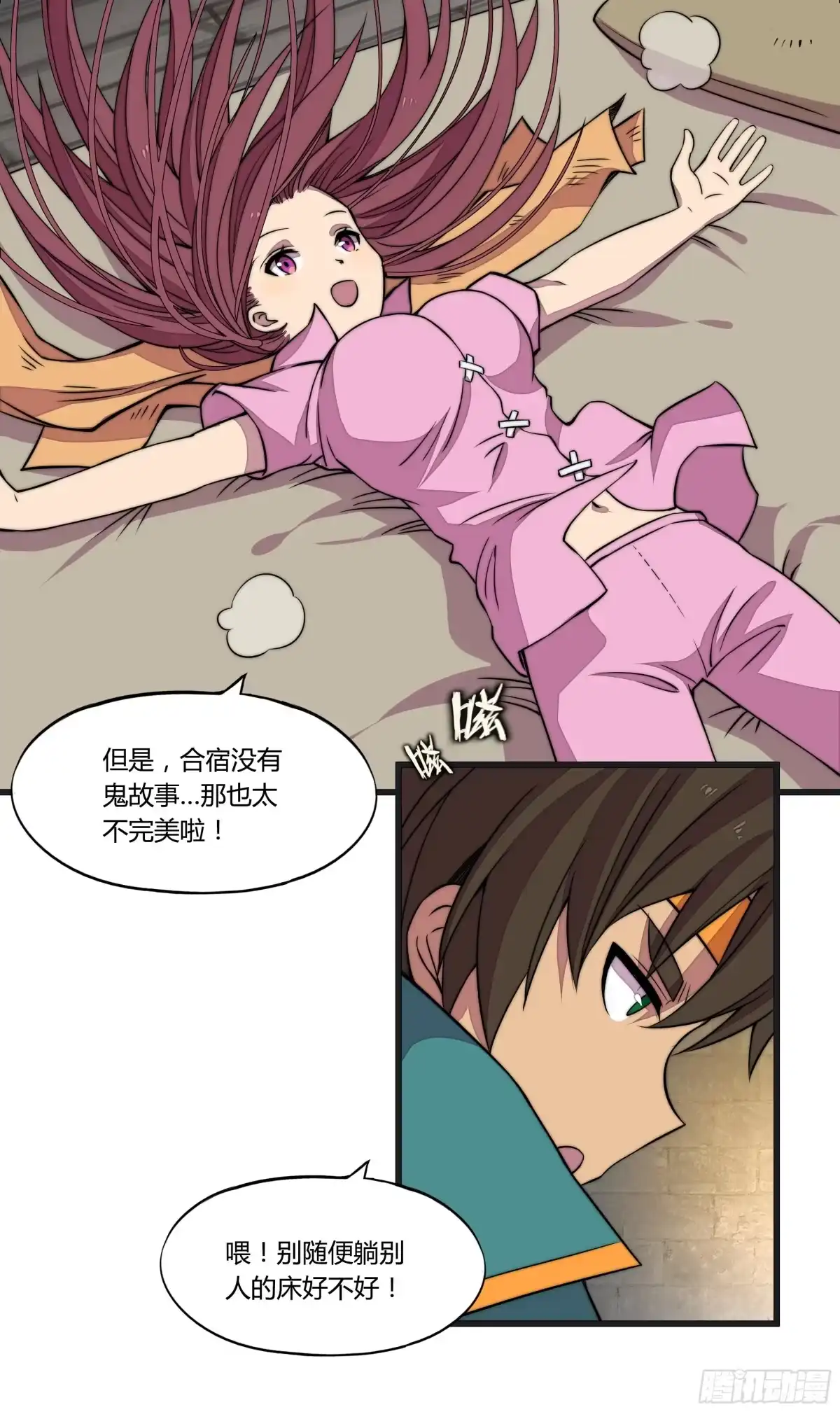 第37页