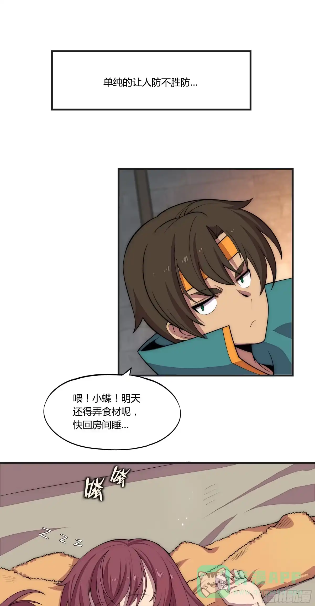 第41页