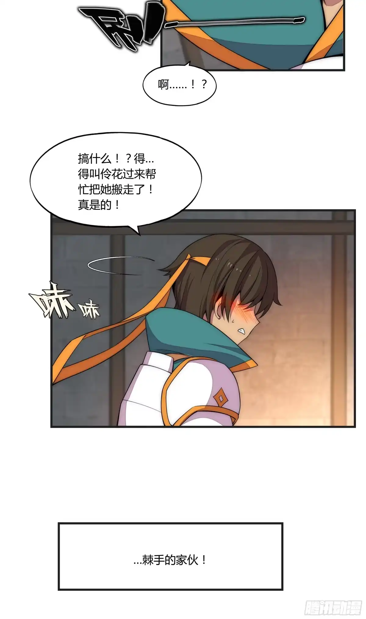第43页
