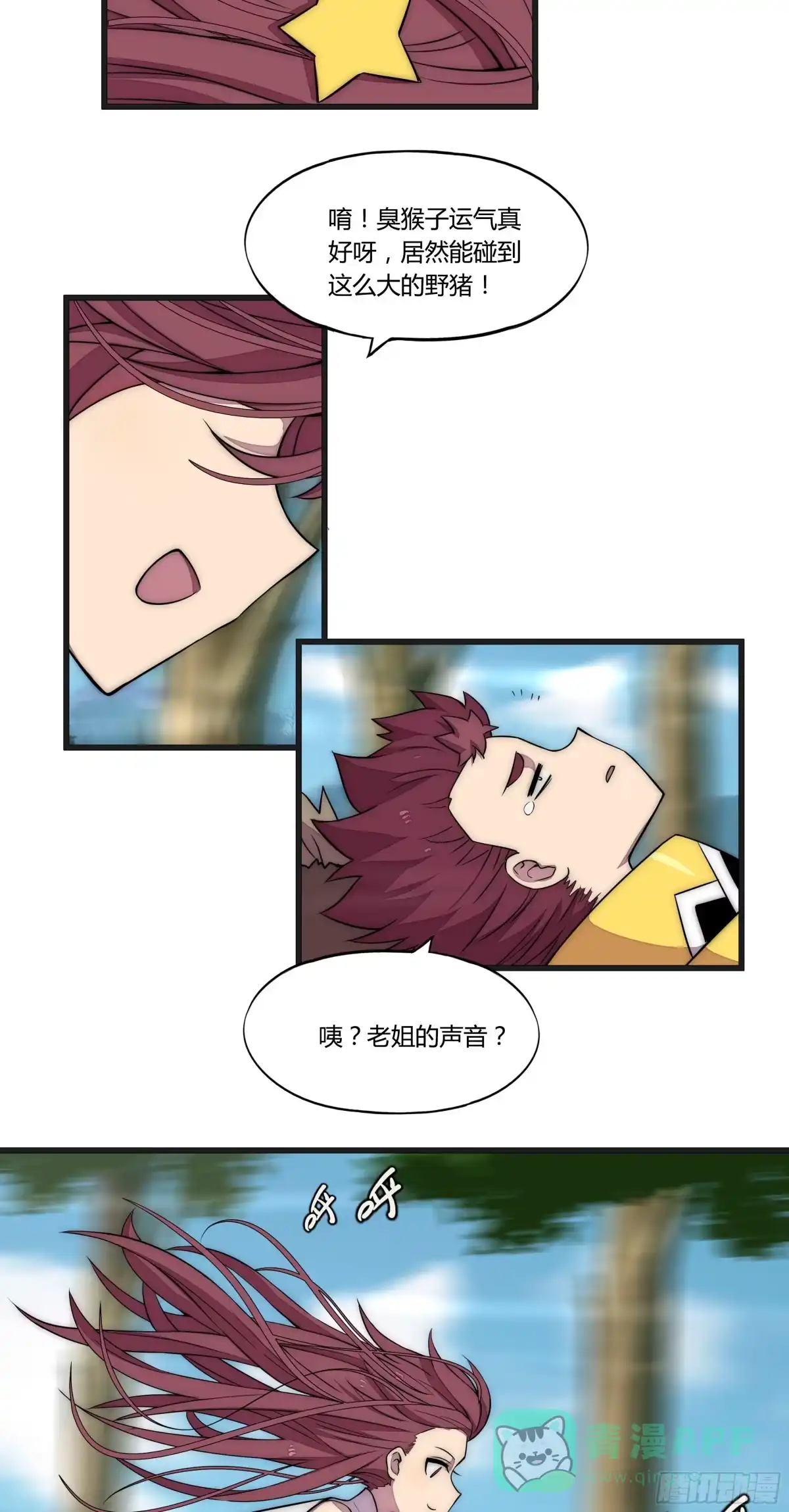 第31页