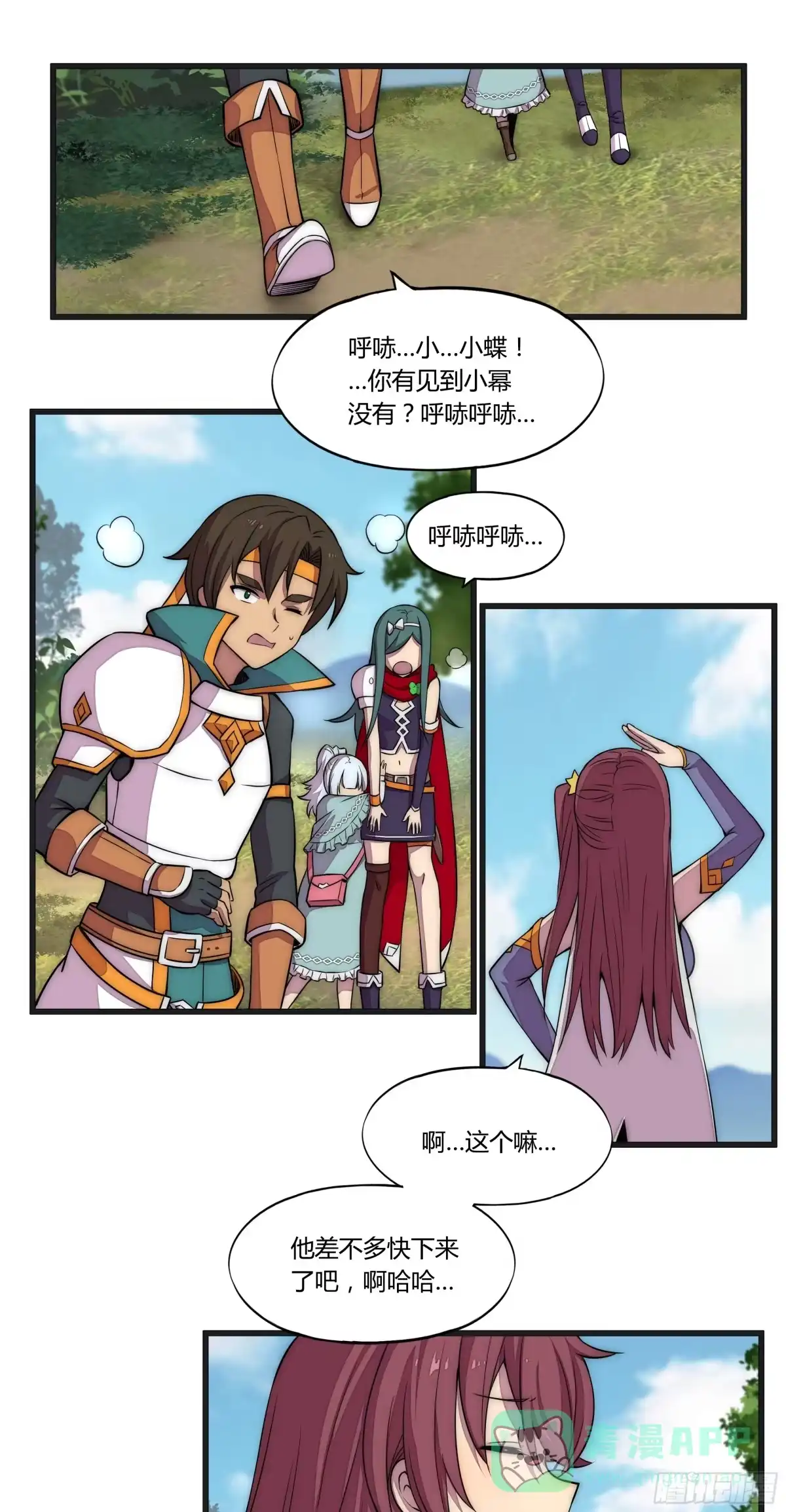第36页
