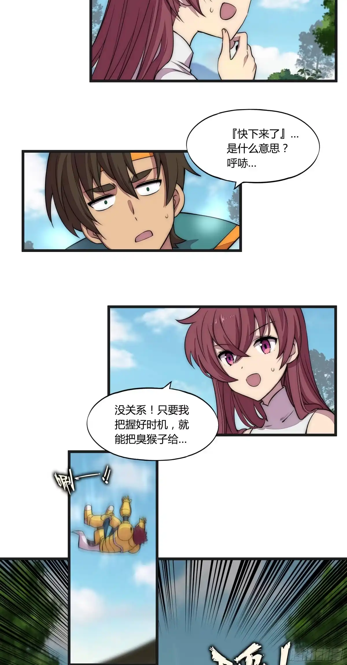 第37页