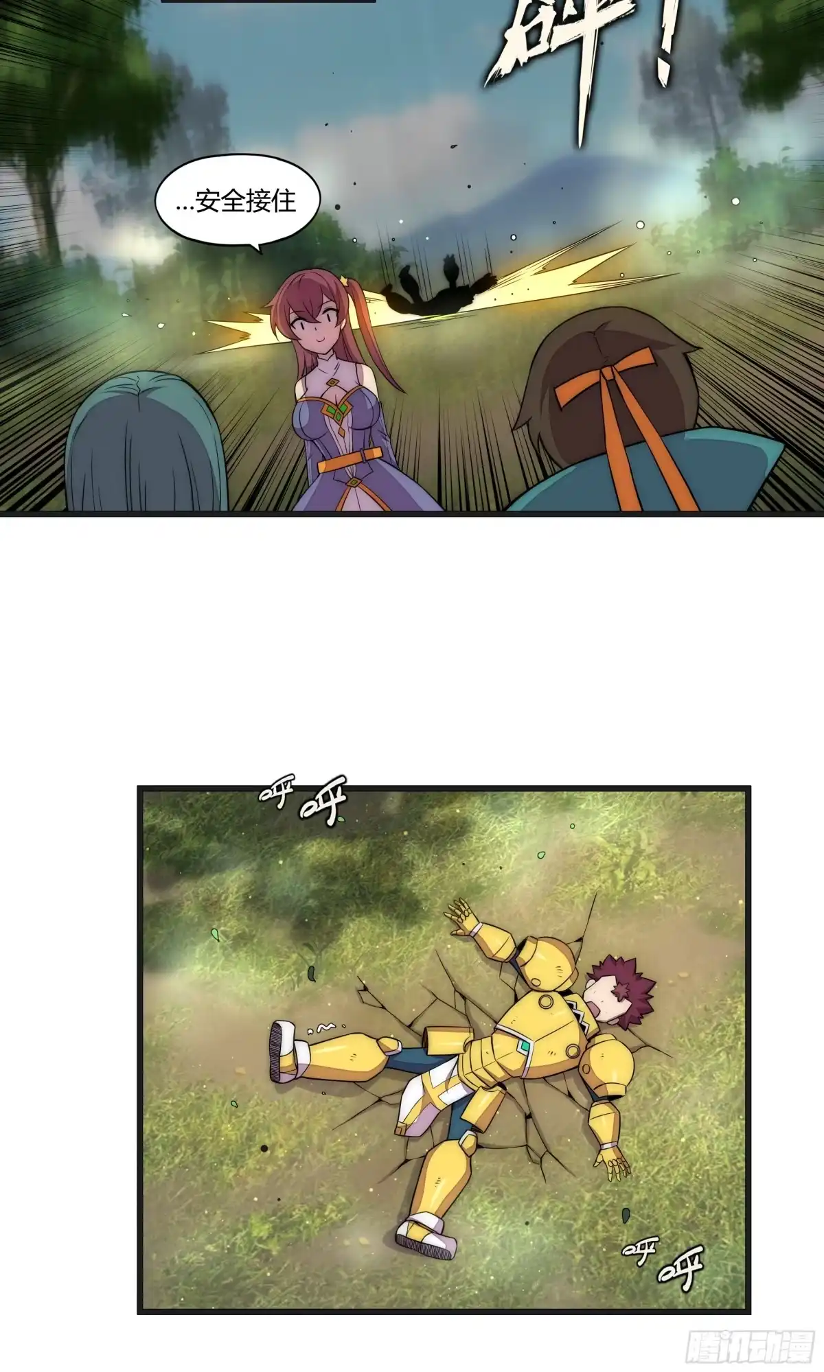 第38页