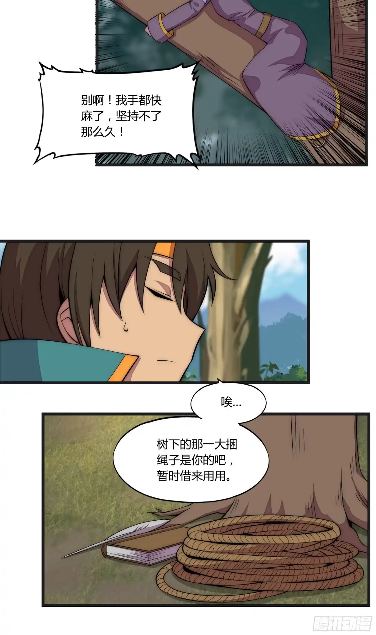 第25页
