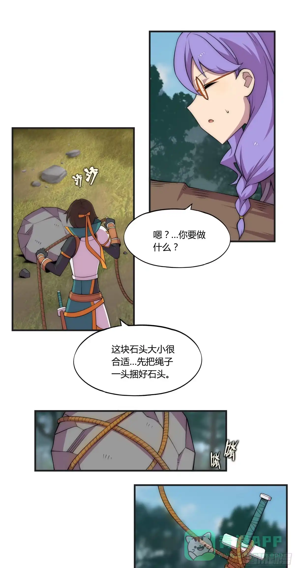 第26页
