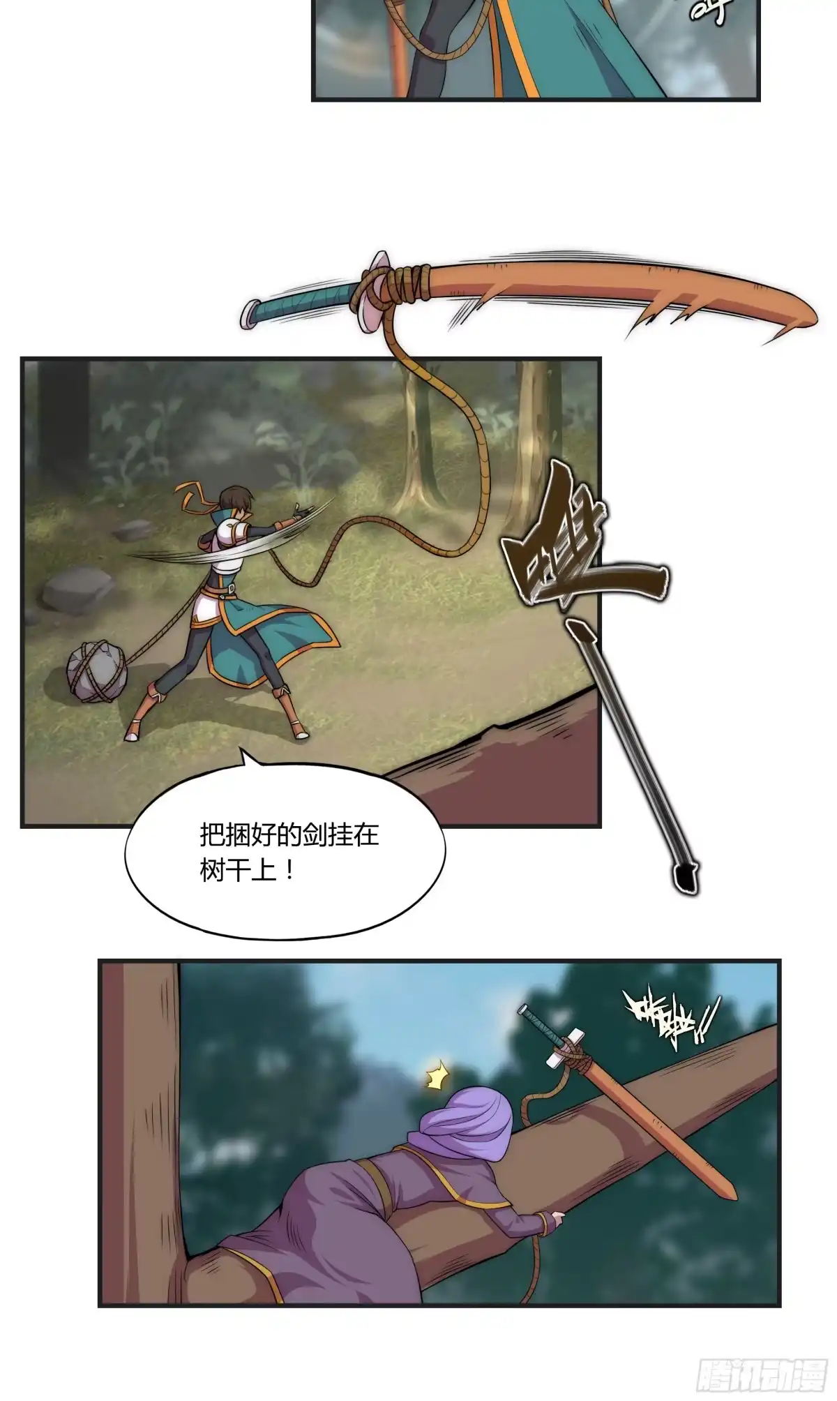 第28页
