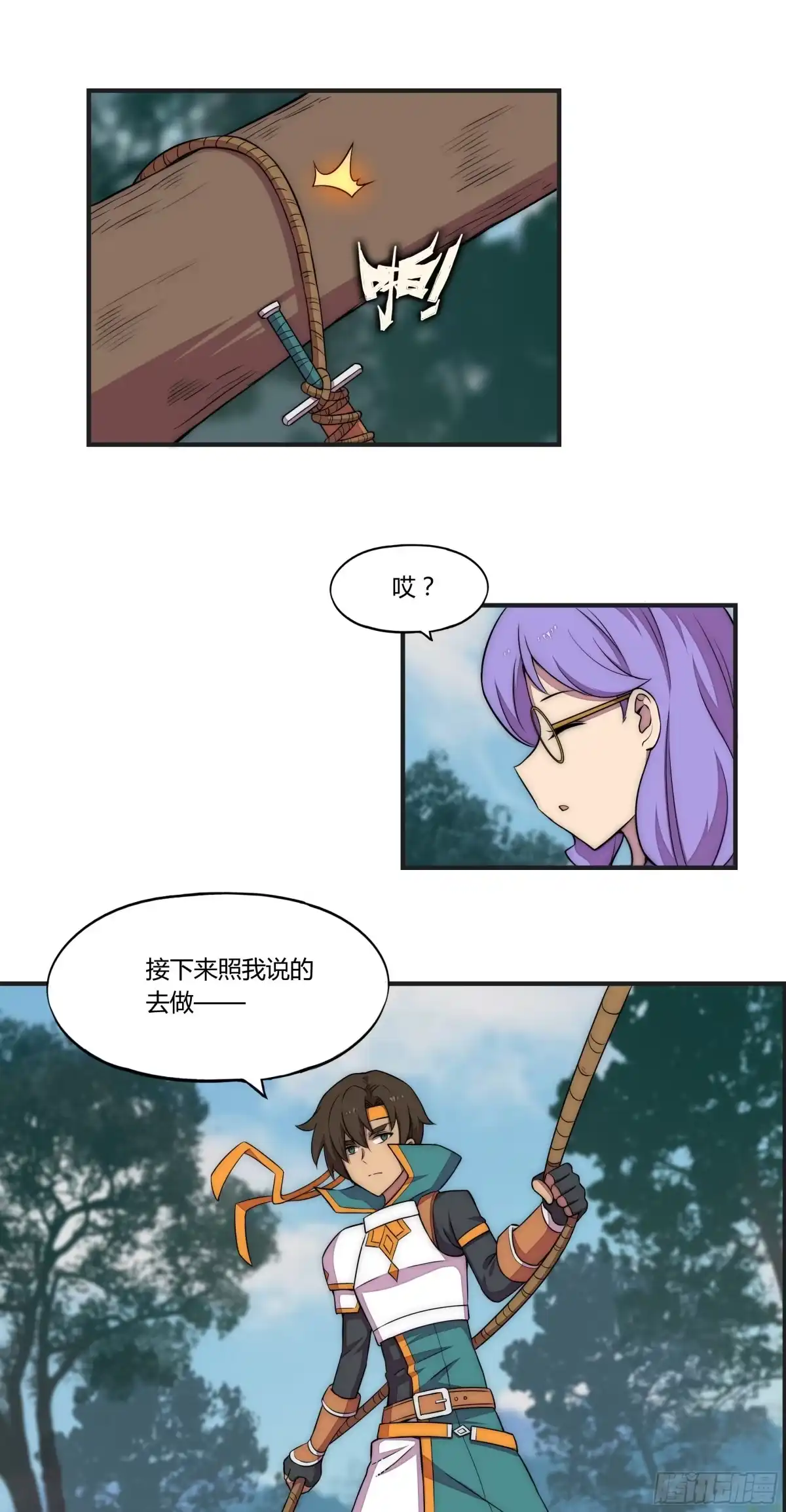 第29页