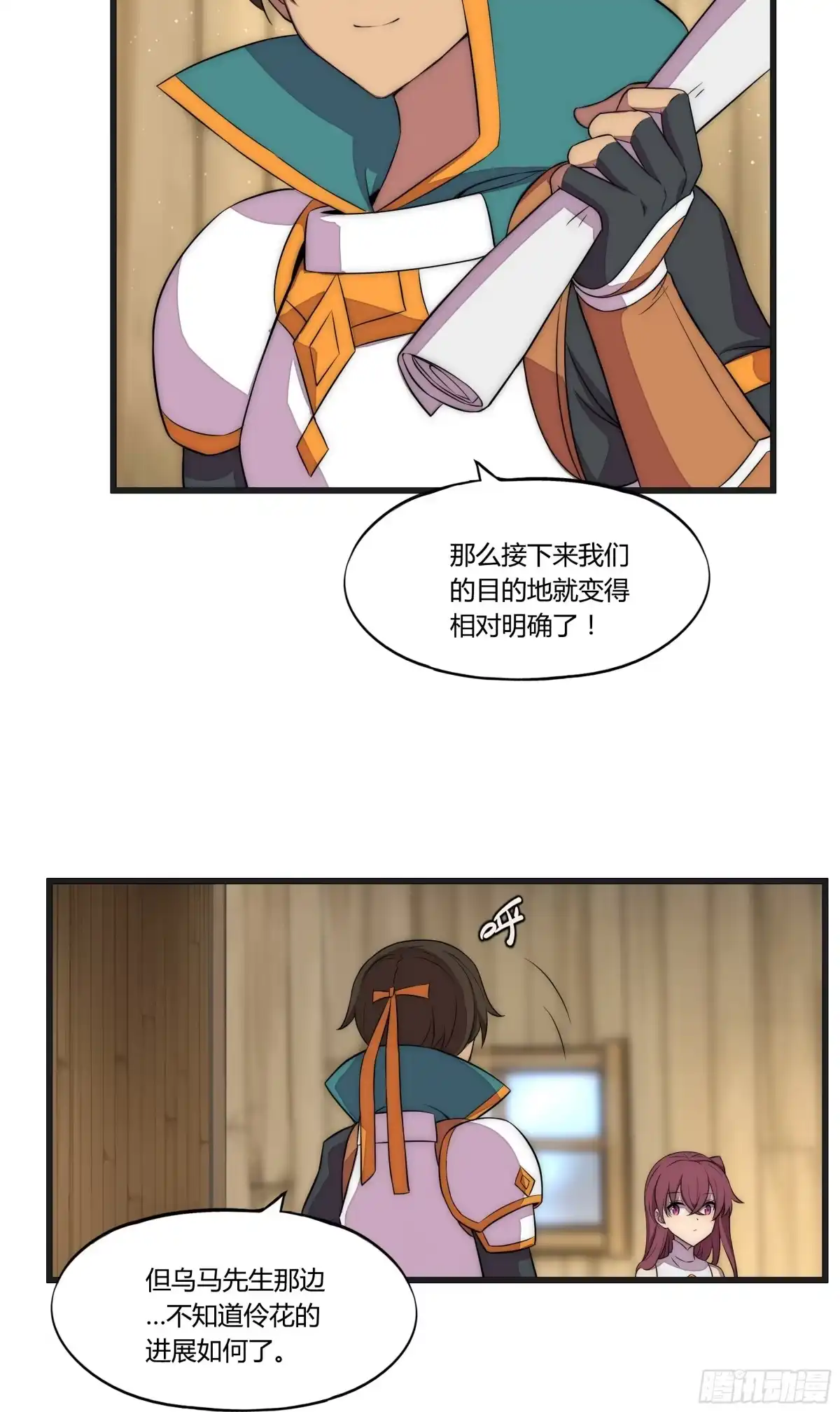 第28页