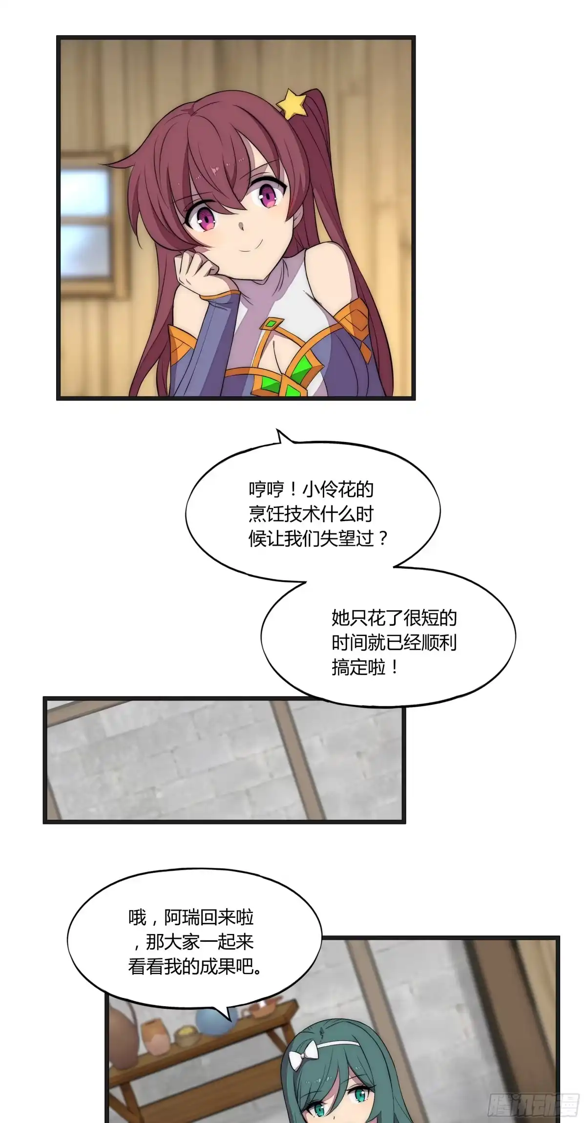 第29页
