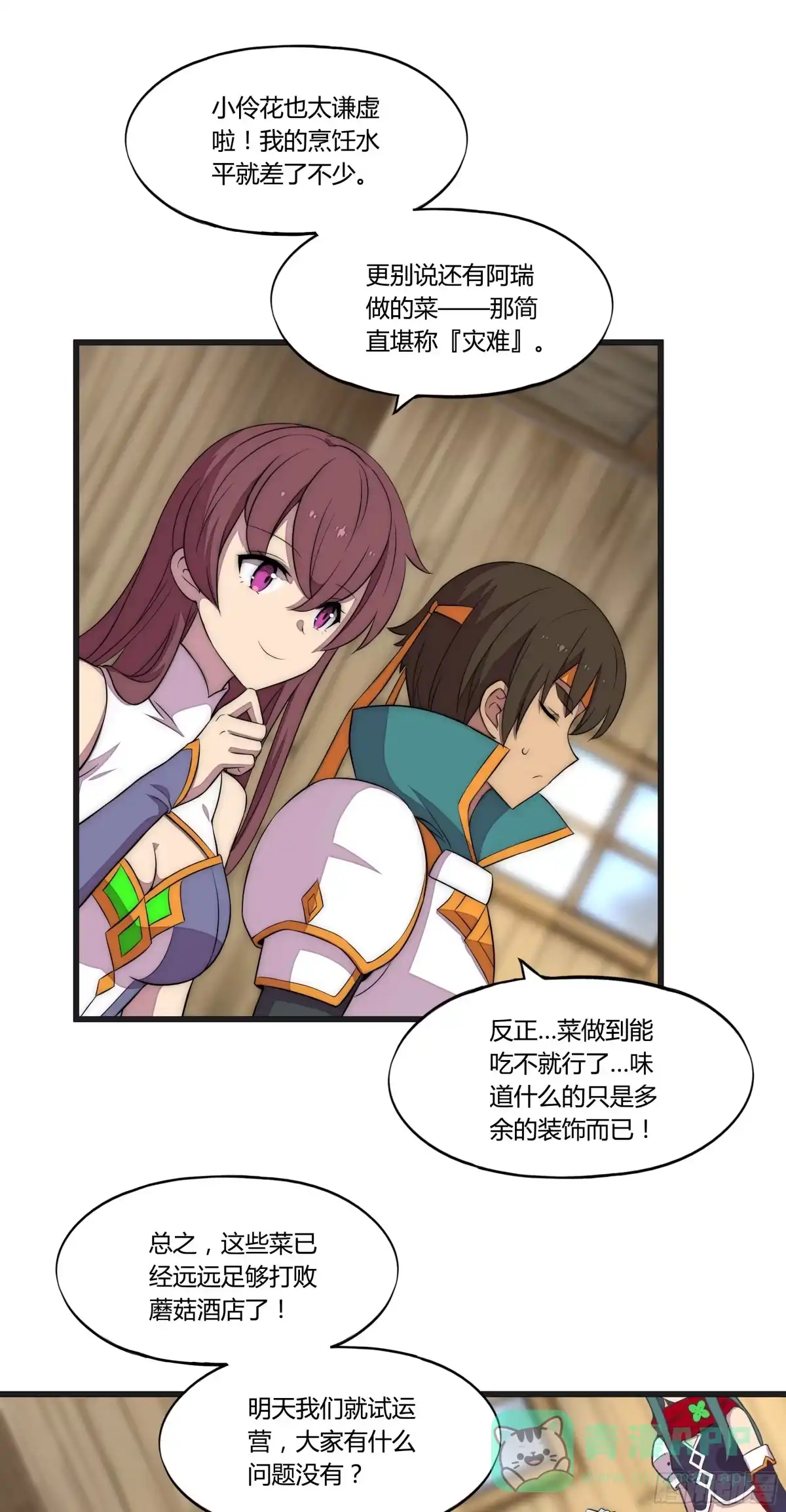 第41页