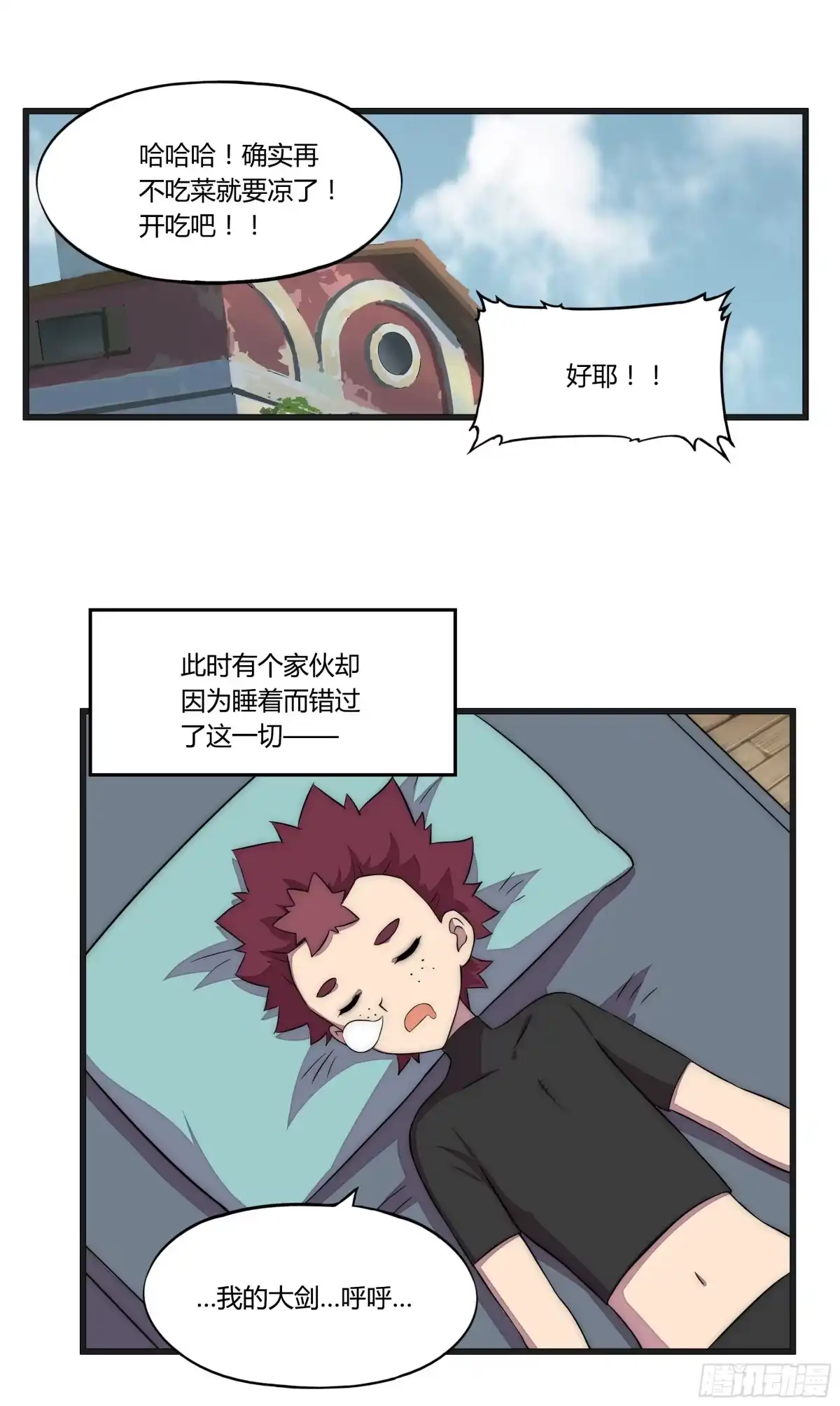 第43页