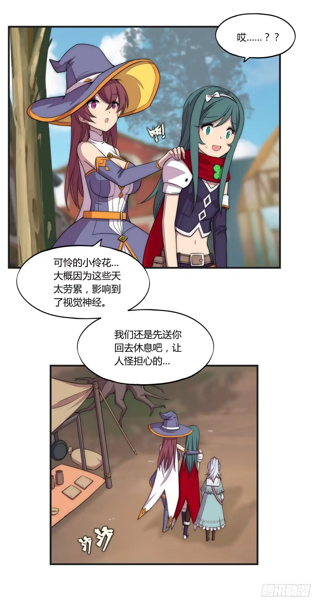 第29页