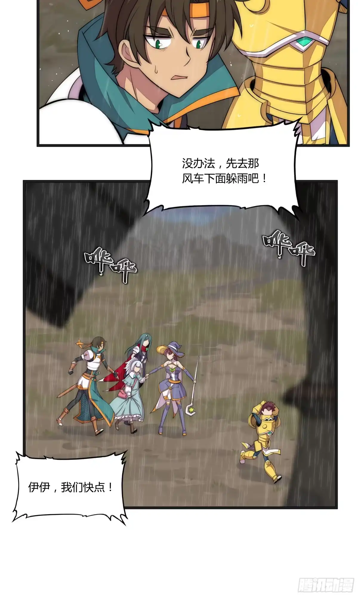 第10页