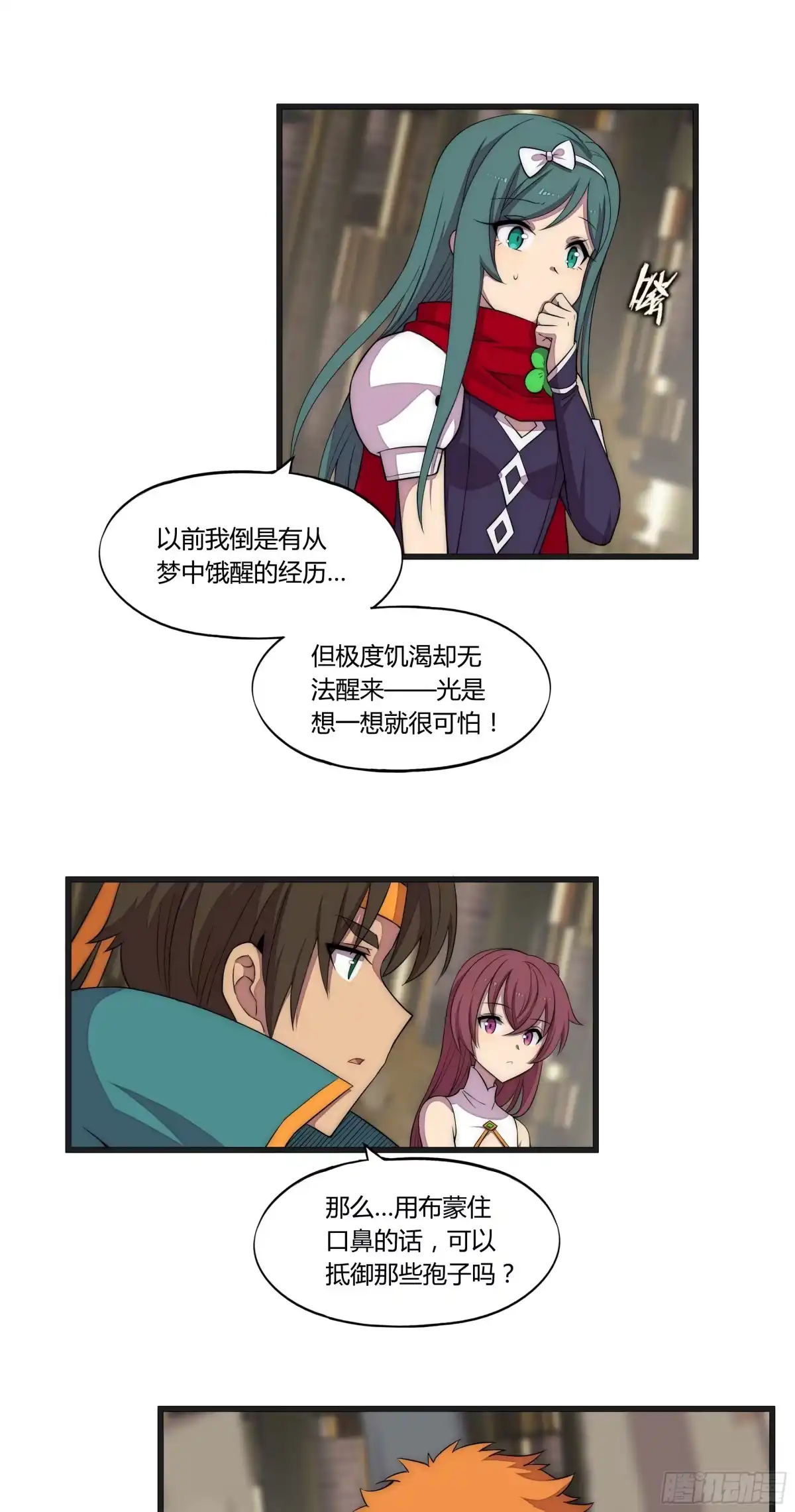 第33页