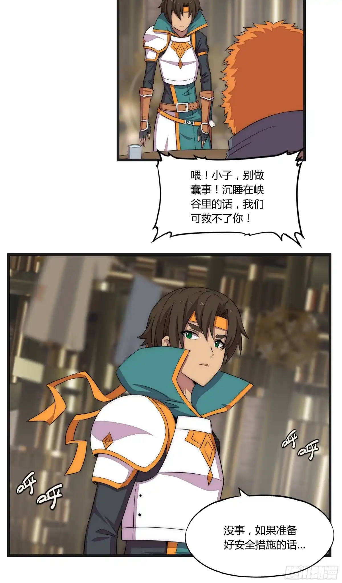 第35页