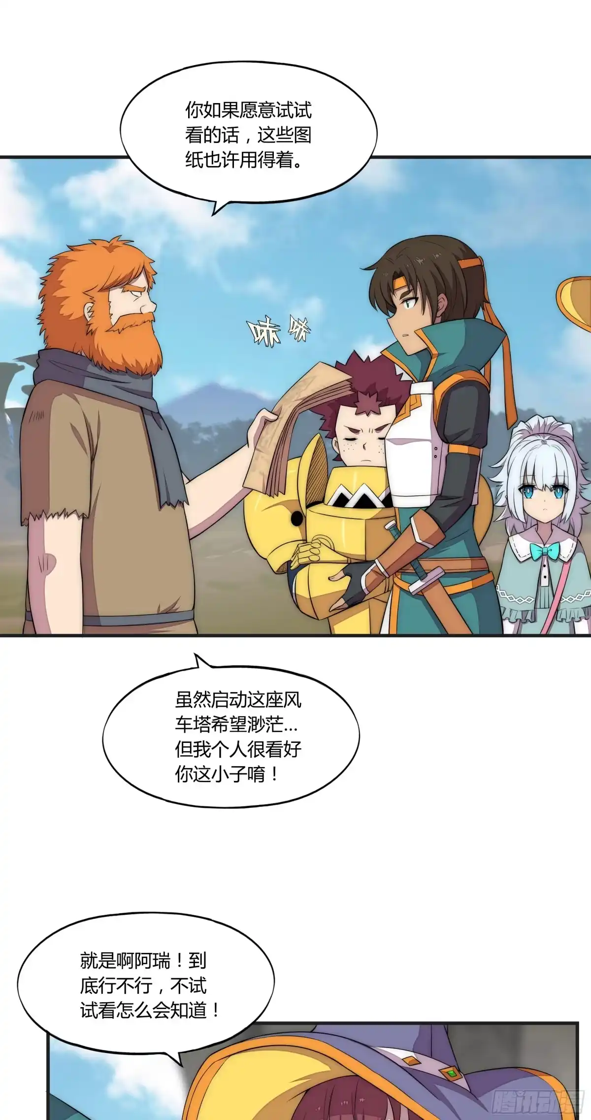 第20页