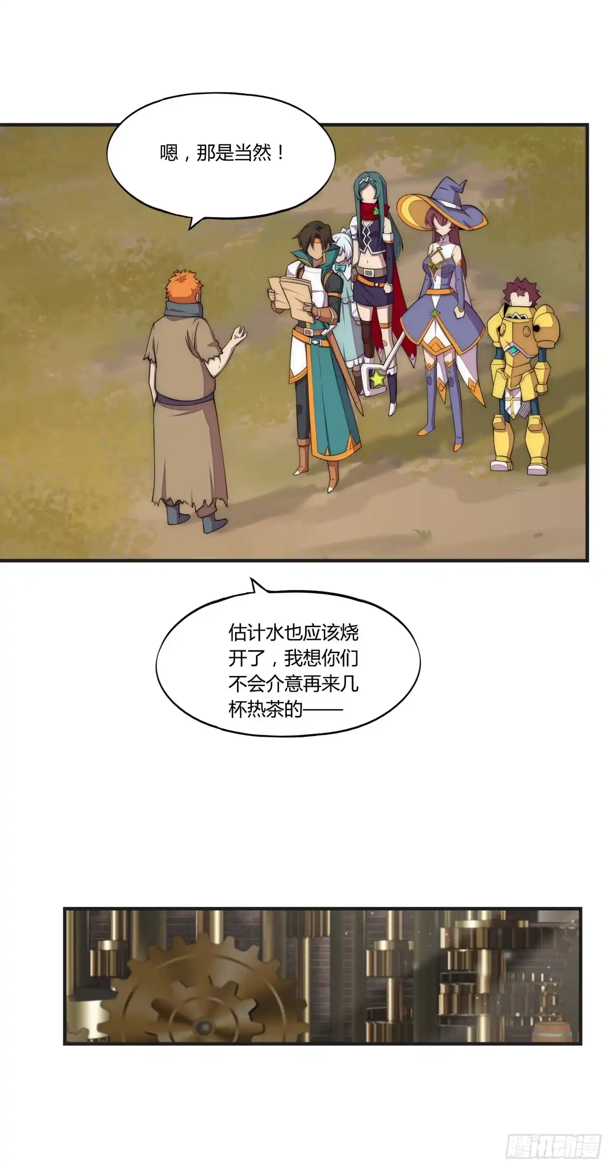 第24页