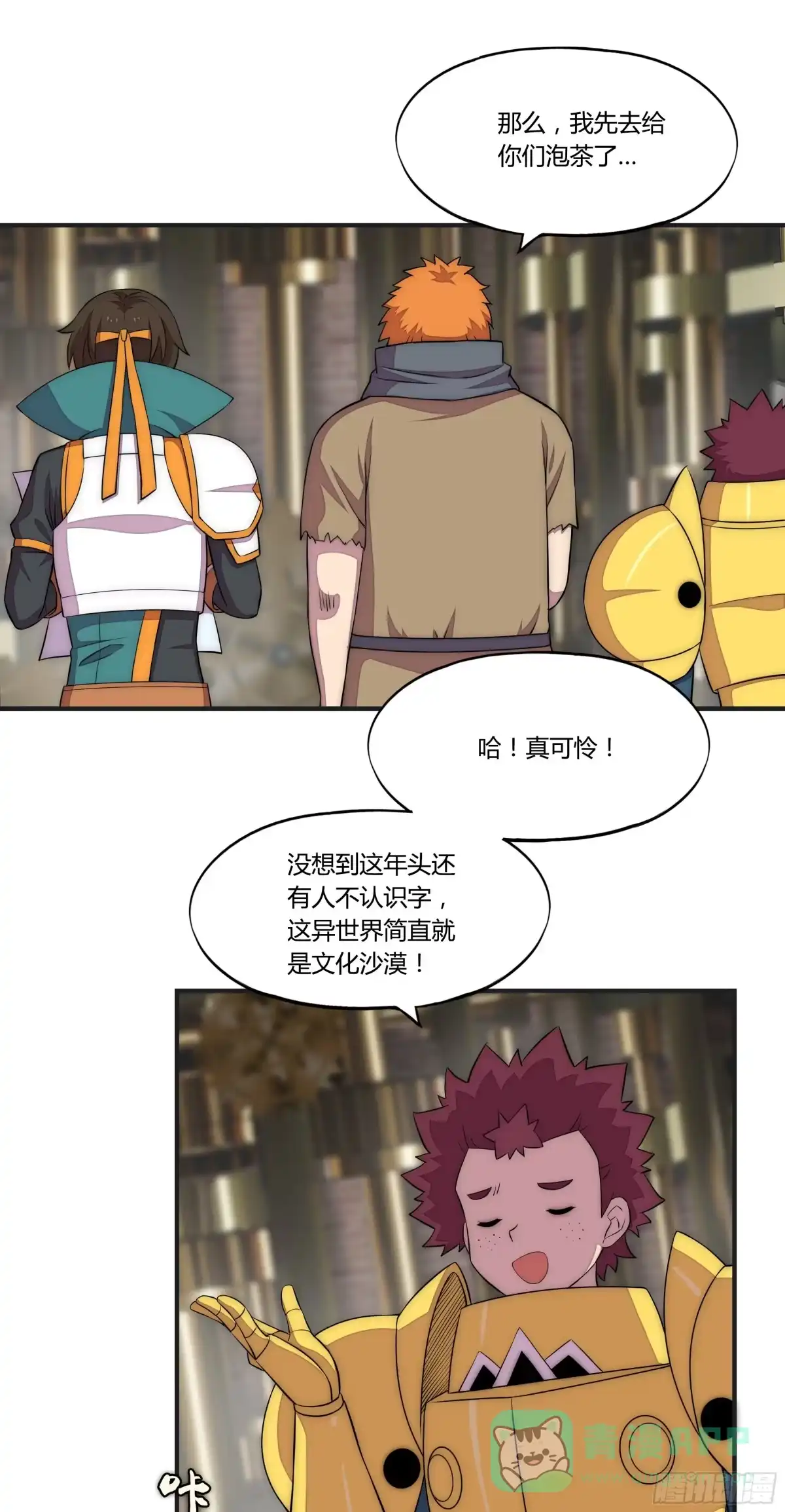 第26页