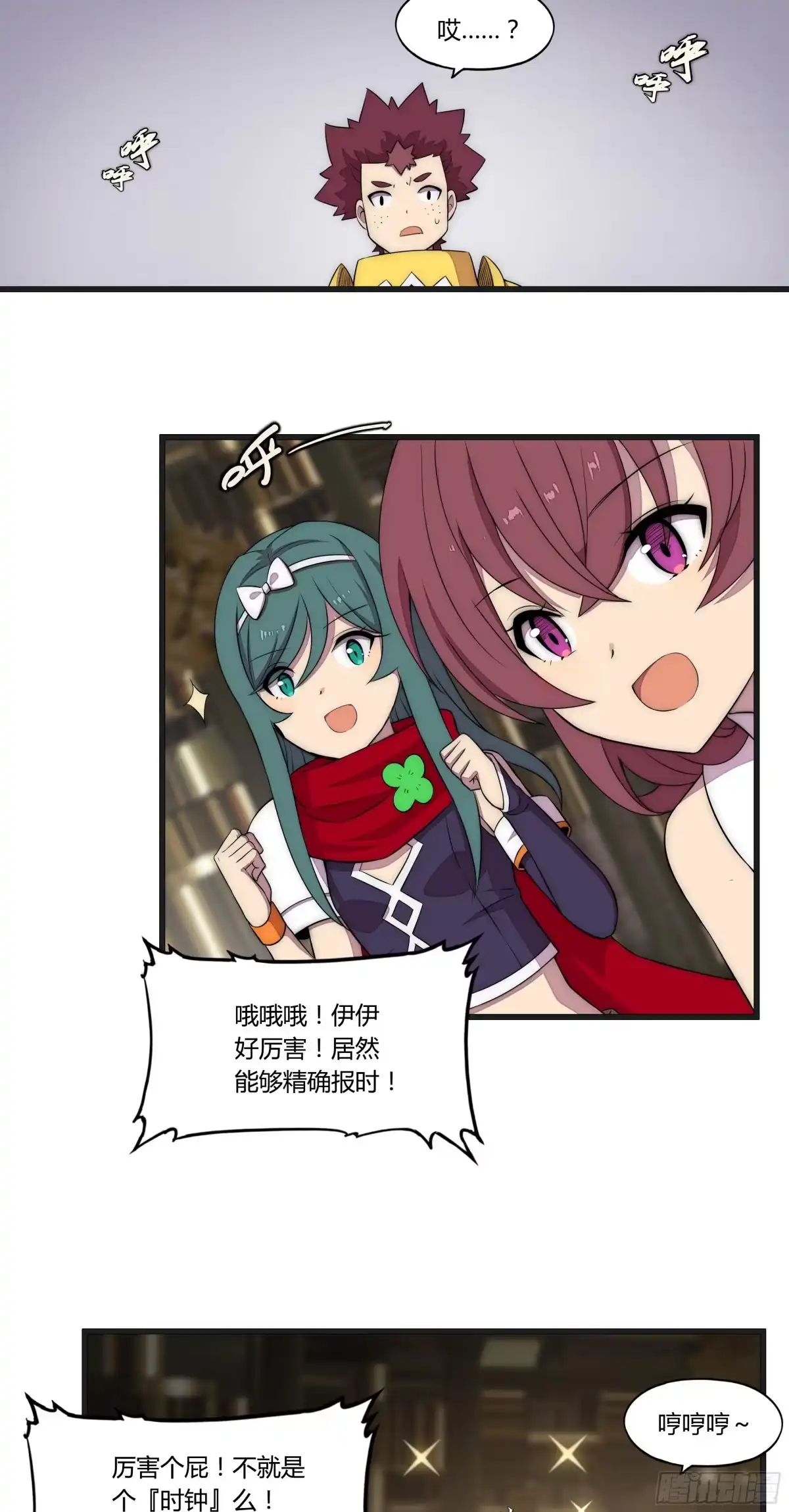 第33页