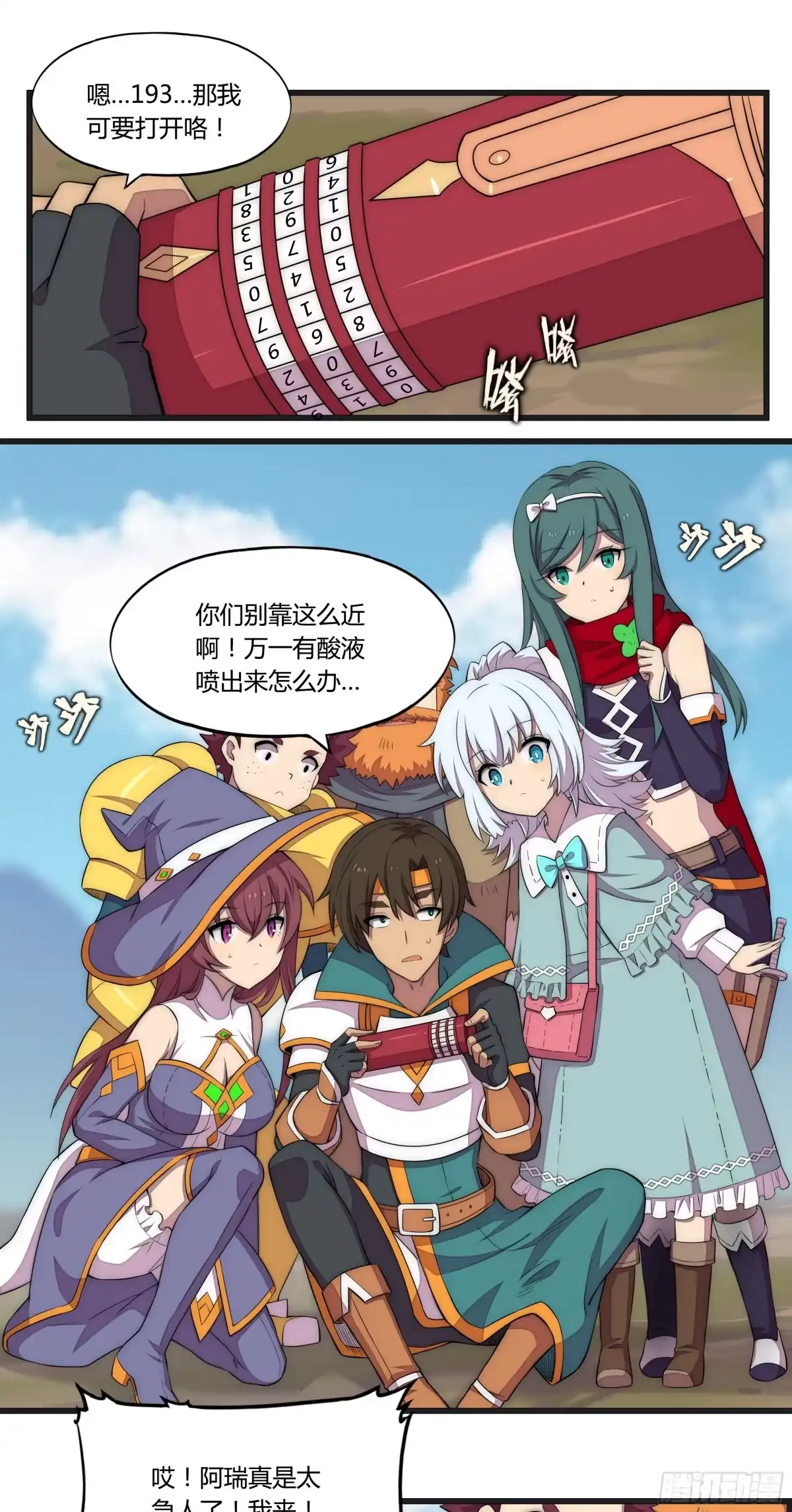 第35页