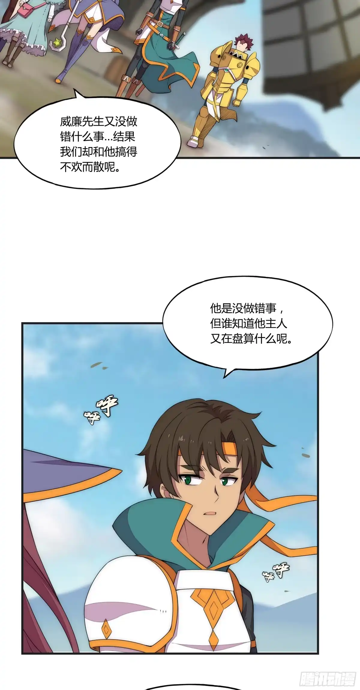 第33页