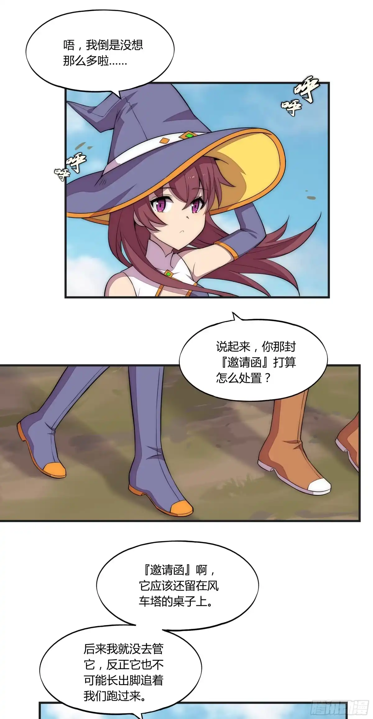 第35页