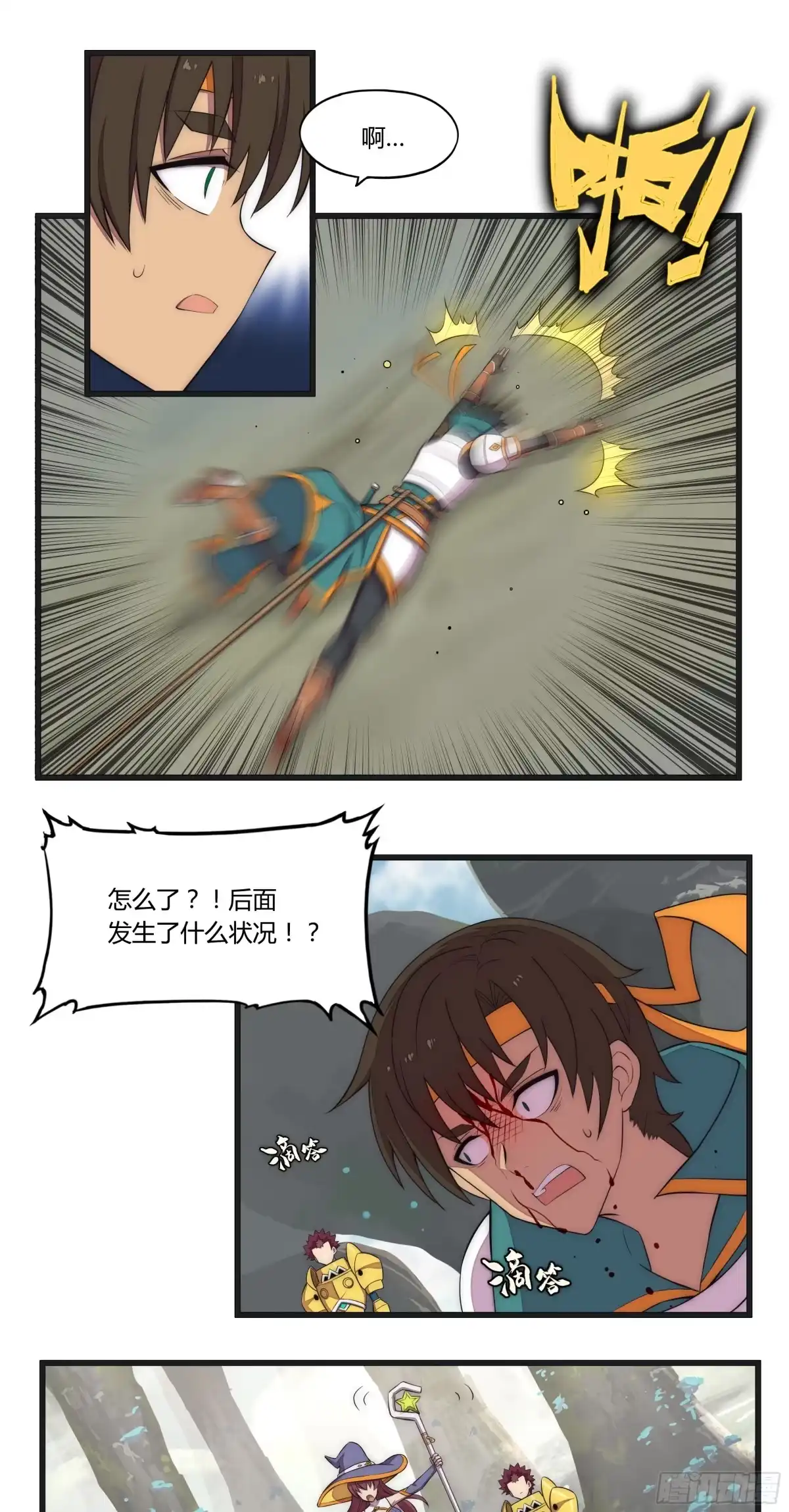 第29页