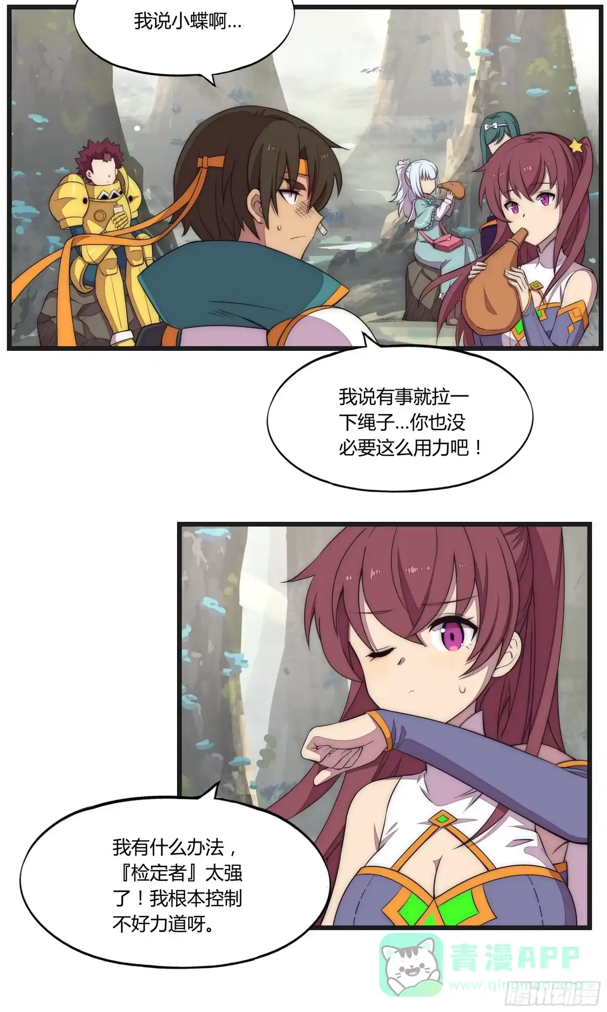 第31页