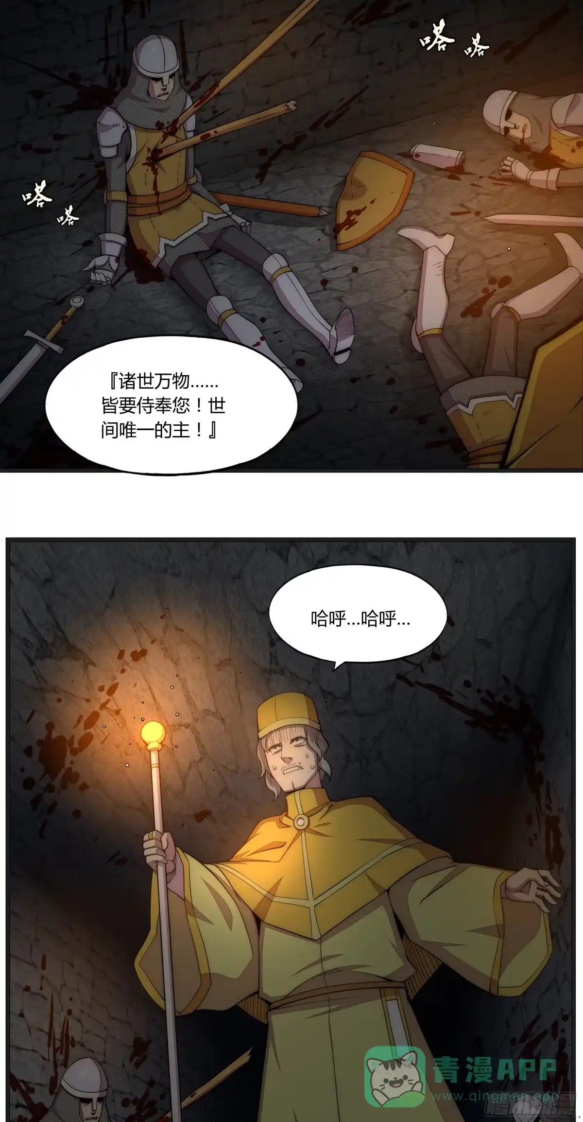 第36页