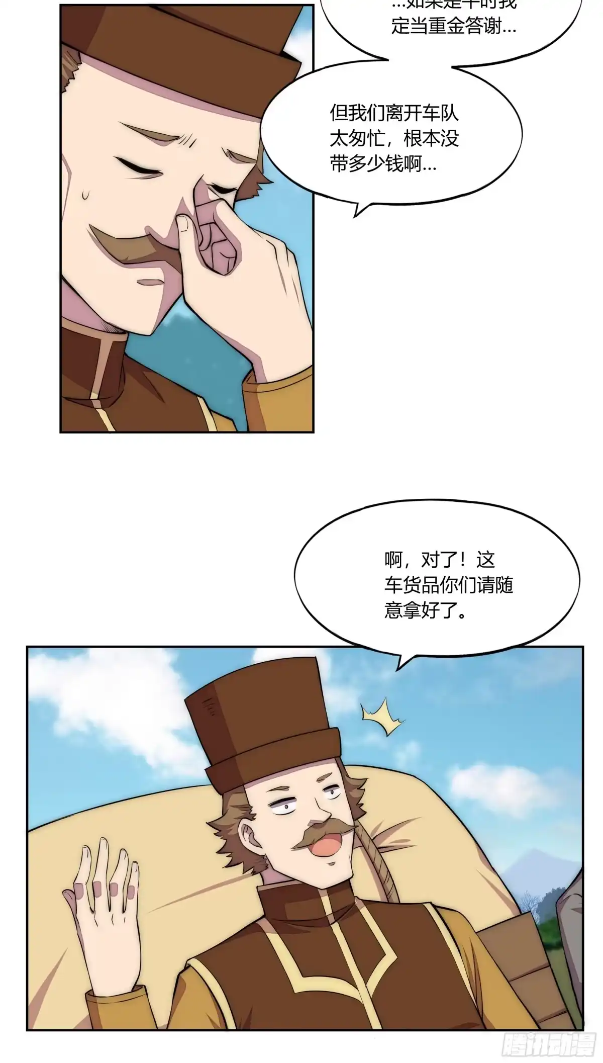 第28页