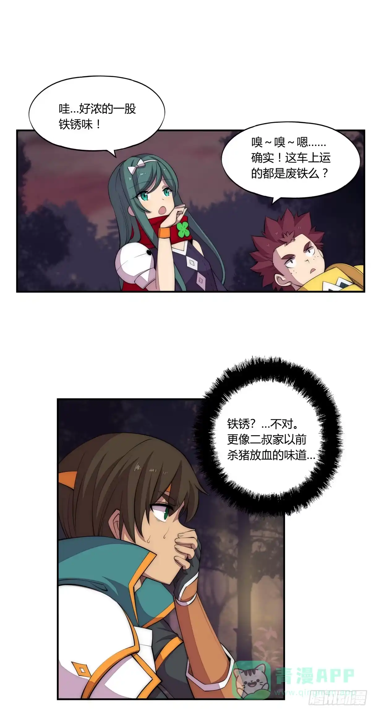 第41页