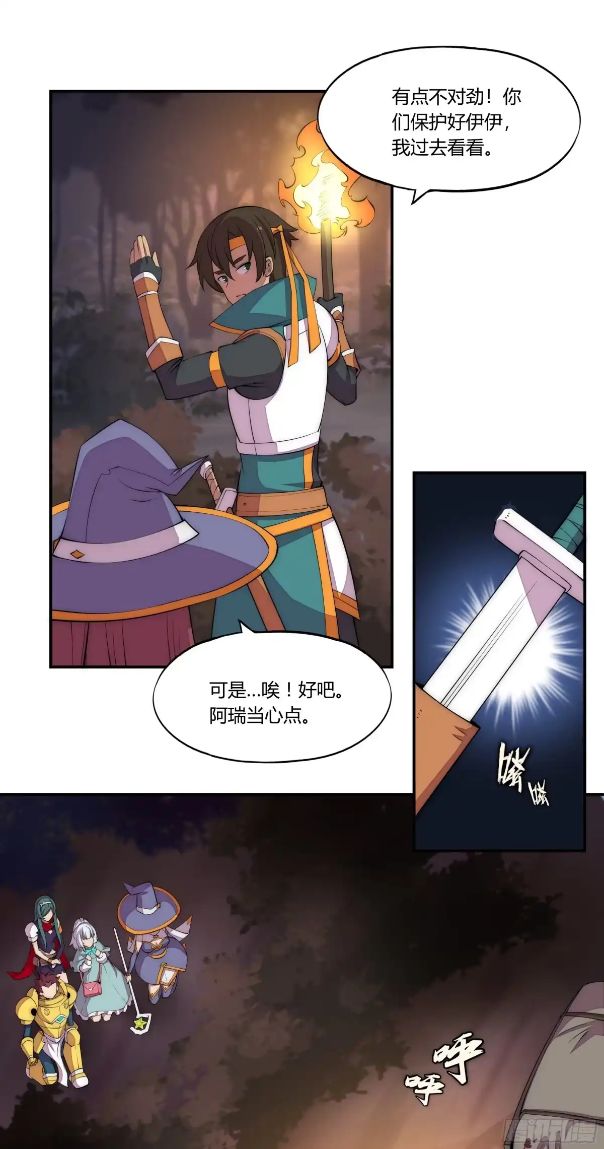第42页