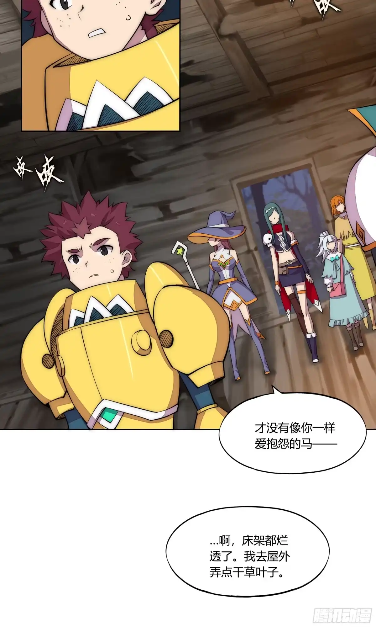 第28页