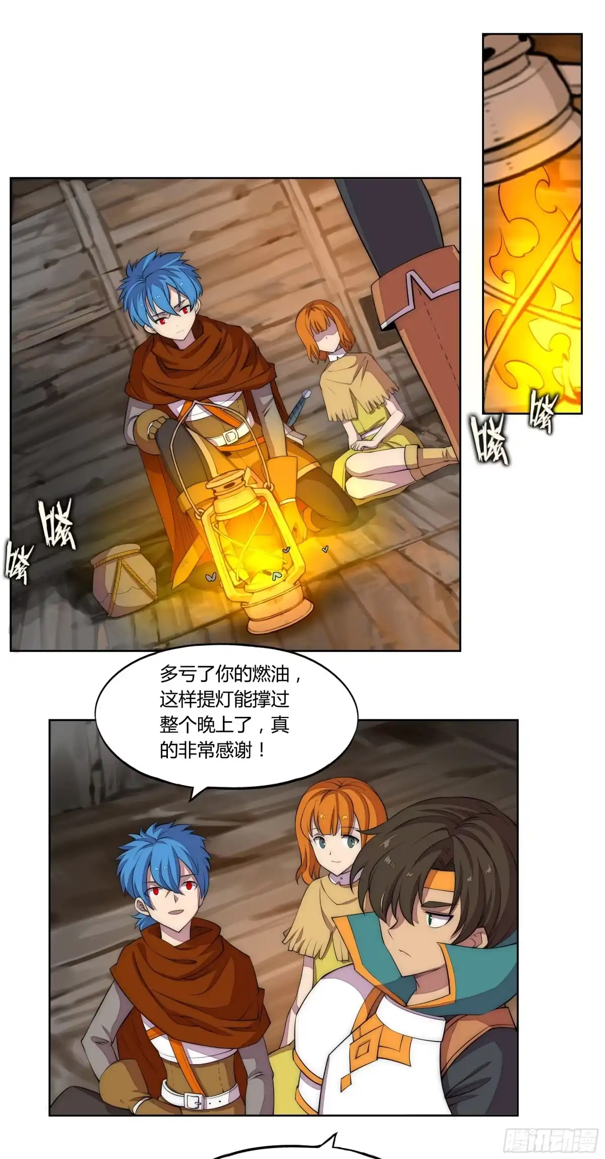 第29页