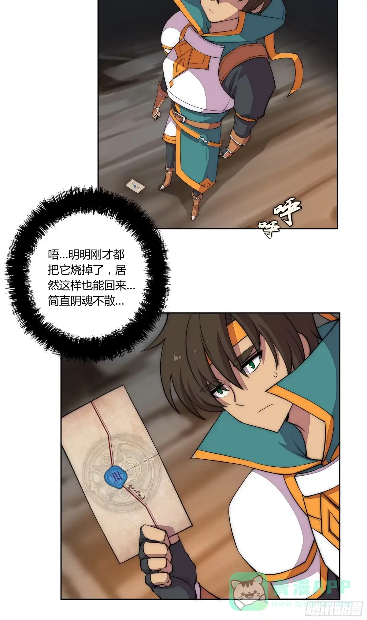 第31页