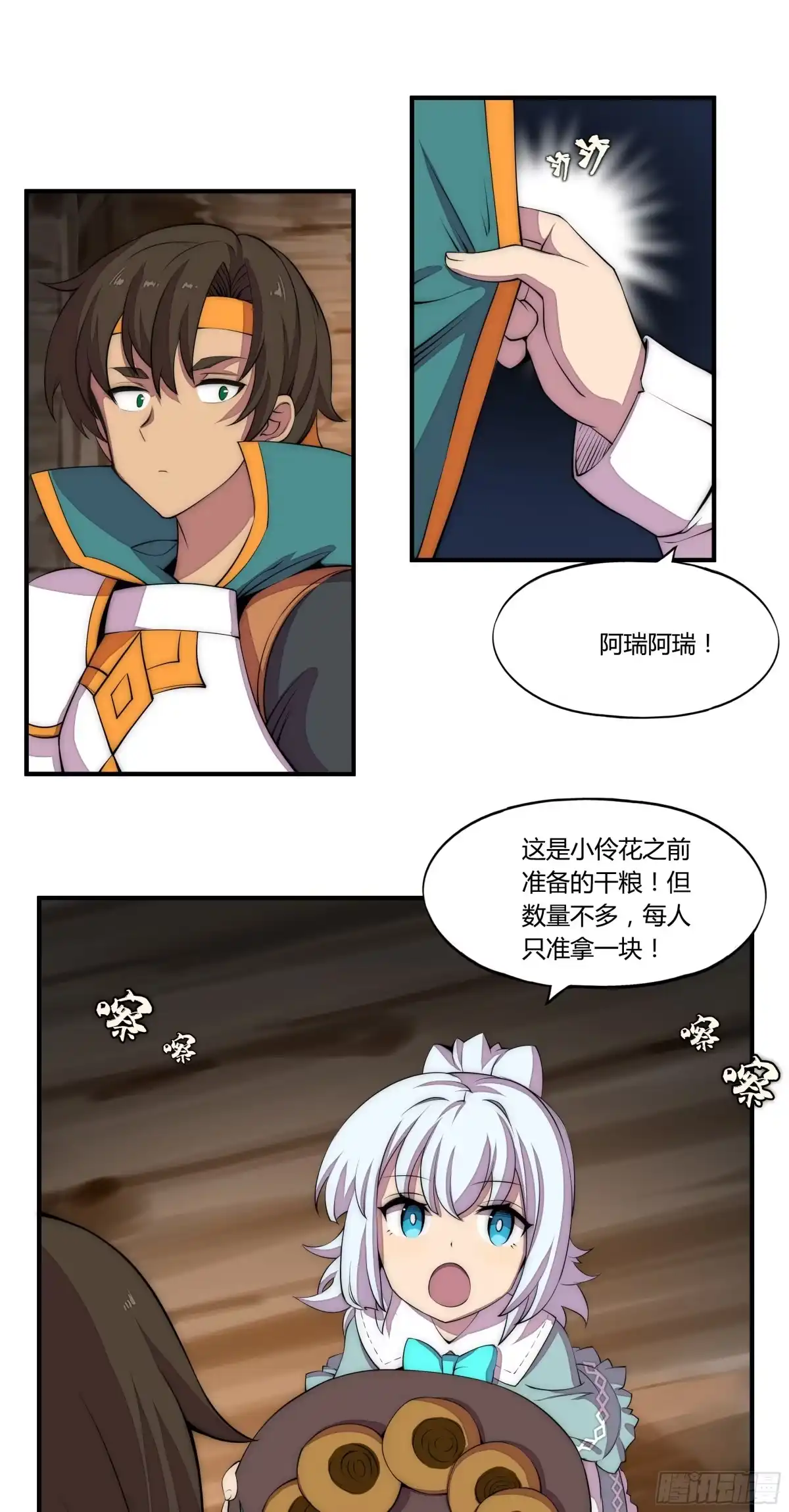 第32页
