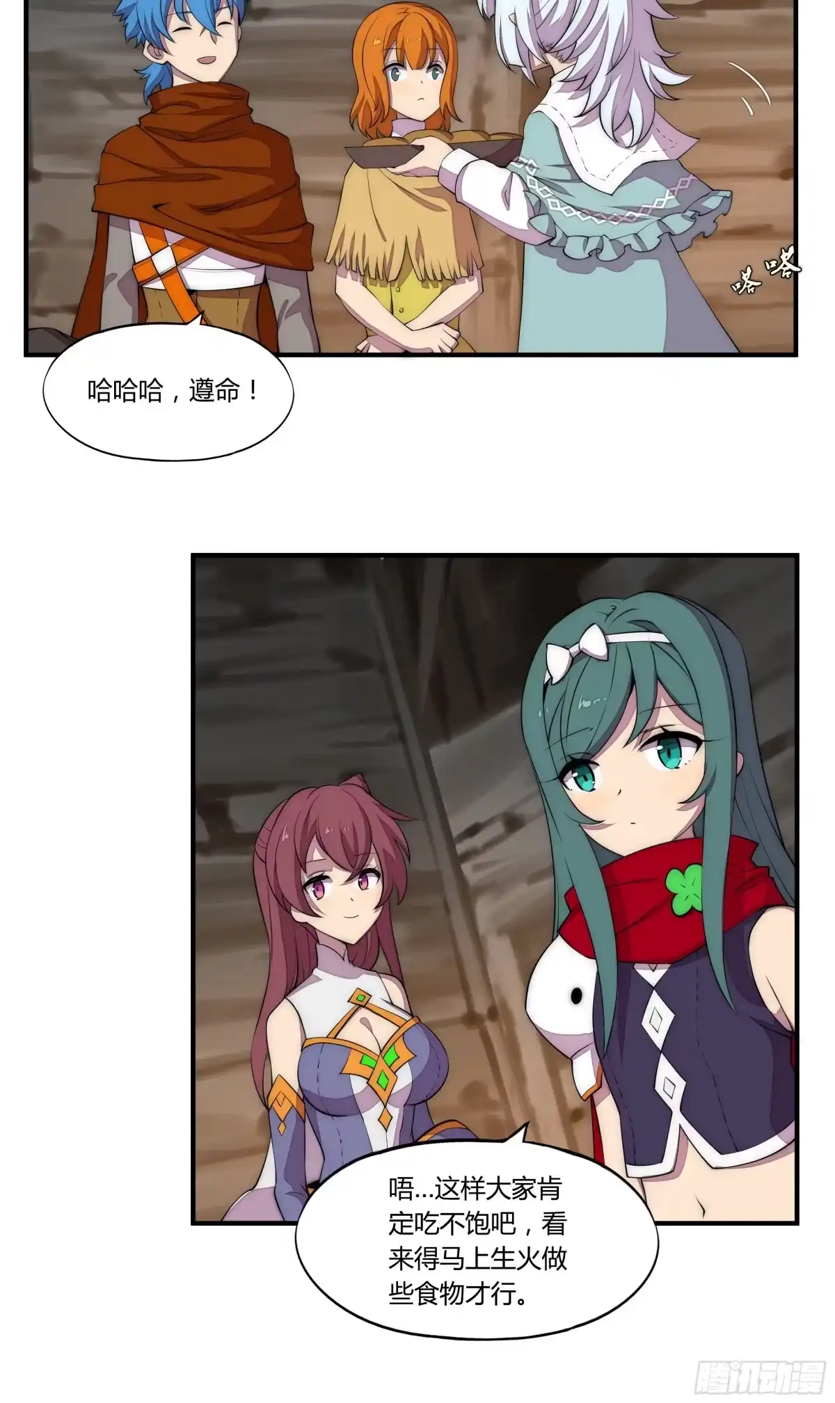 第34页
