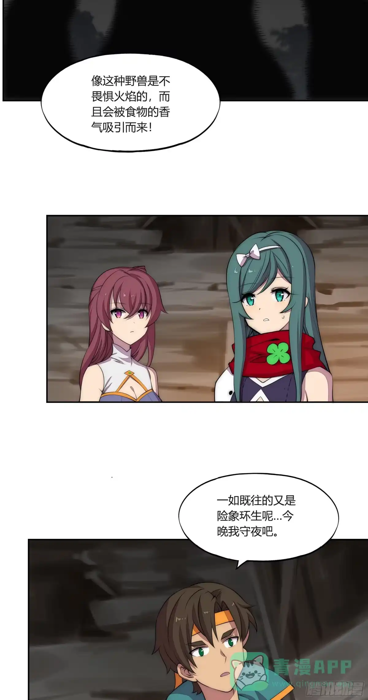 第36页