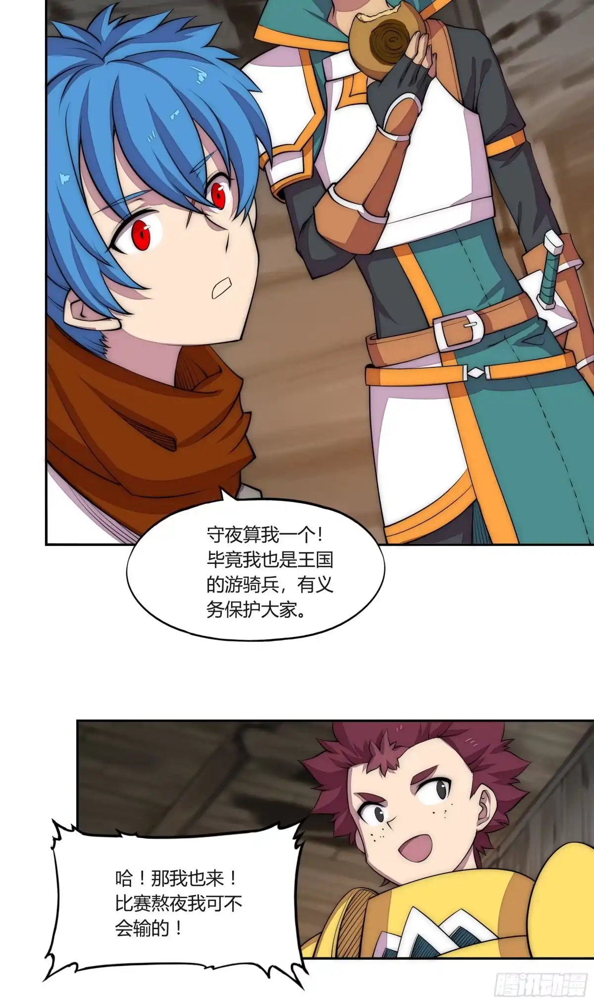 第37页